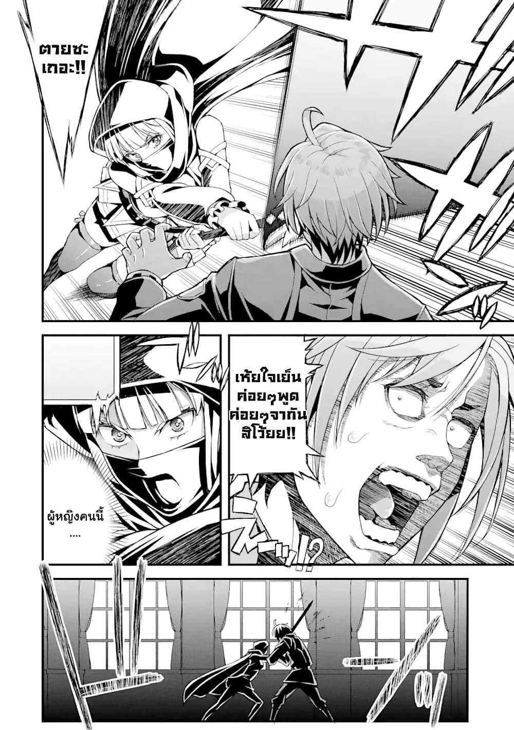 Manga-lc-com อ่านมังงะ อ่านการ์ตูน ออนไลน์ ฟรี I’ve Become a Rogue Lord in a World Where Only I Can Level Up ตอนที่ 1 2 3 4 5 6 7 8 9 10 11 12 13 14 ฟรี ไม่มีโฆษณา Manga-lc - อ่าน มังงะ อ่าน การ์ตูน ออนไลน์ อ่านมังงะ ฟรี