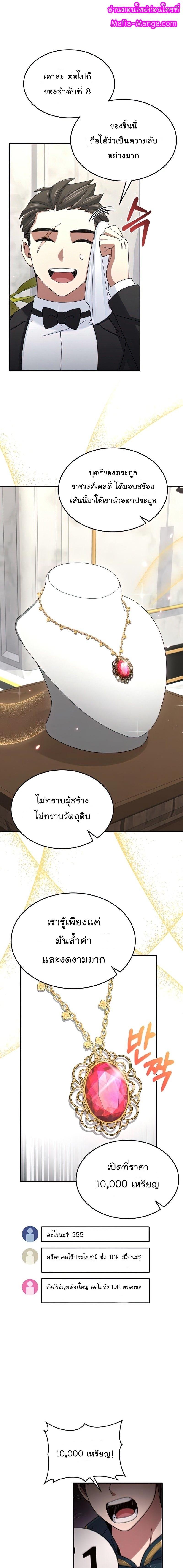 Manga-lc-com อ่านมังงะ อ่านการ์ตูน ออนไลน์ ฟรี The Newbie Is Too Strong ตอนที่ 1 2 3 4 5 6 7 8 9 10 11 12 13 14 ฟรี ไม่มีโฆษณา Manga-lc - อ่าน มังงะ อ่าน การ์ตูน ออนไลน์ อ่านมังงะ ฟรี