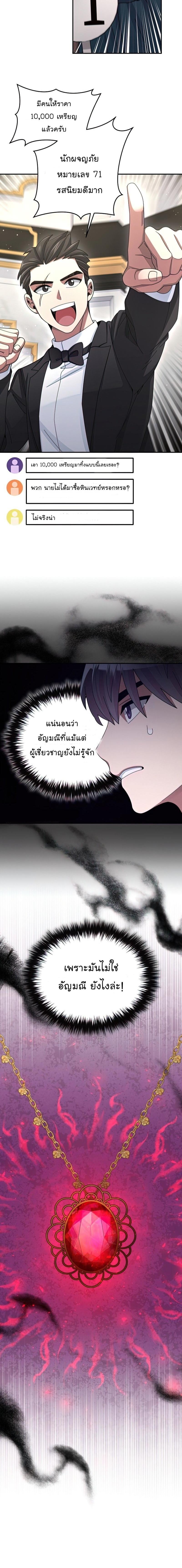 Manga-lc-com อ่านมังงะ อ่านการ์ตูน ออนไลน์ ฟรี The Newbie Is Too Strong ตอนที่ 1 2 3 4 5 6 7 8 9 10 11 12 13 14 ฟรี ไม่มีโฆษณา Manga-lc - อ่าน มังงะ อ่าน การ์ตูน ออนไลน์ อ่านมังงะ ฟรี