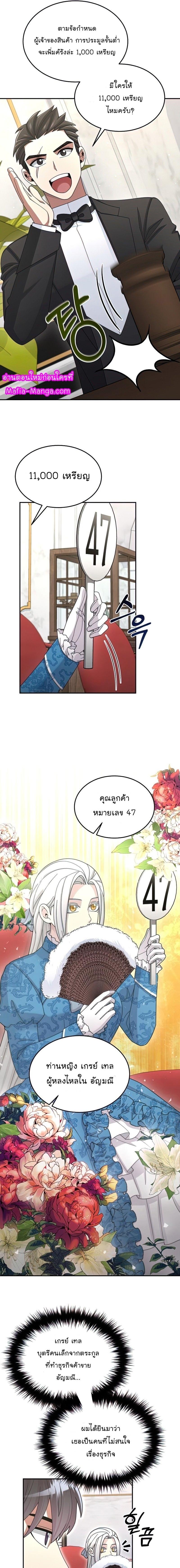 Manga-lc-com อ่านมังงะ อ่านการ์ตูน ออนไลน์ ฟรี The Newbie Is Too Strong ตอนที่ 1 2 3 4 5 6 7 8 9 10 11 12 13 14 ฟรี ไม่มีโฆษณา Manga-lc - อ่าน มังงะ อ่าน การ์ตูน ออนไลน์ อ่านมังงะ ฟรี