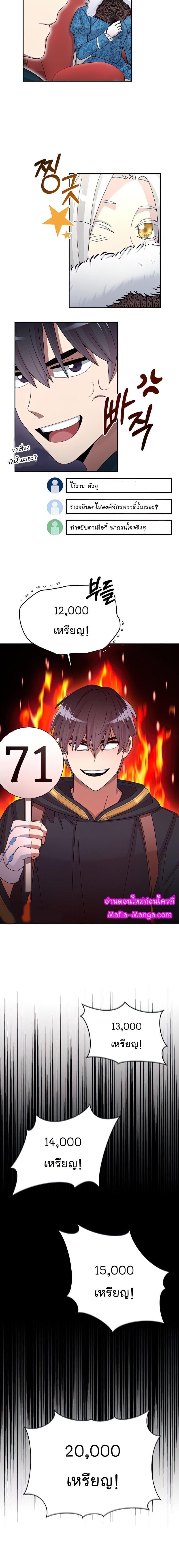 Manga-lc-com อ่านมังงะ อ่านการ์ตูน ออนไลน์ ฟรี The Newbie Is Too Strong ตอนที่ 1 2 3 4 5 6 7 8 9 10 11 12 13 14 ฟรี ไม่มีโฆษณา Manga-lc - อ่าน มังงะ อ่าน การ์ตูน ออนไลน์ อ่านมังงะ ฟรี