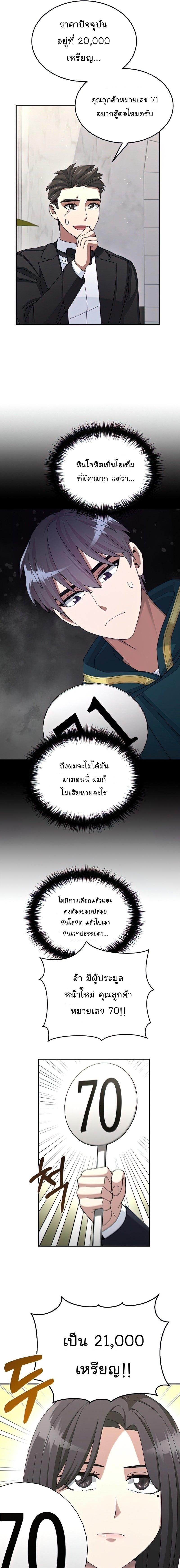 Manga-lc-com อ่านมังงะ อ่านการ์ตูน ออนไลน์ ฟรี The Newbie Is Too Strong ตอนที่ 1 2 3 4 5 6 7 8 9 10 11 12 13 14 ฟรี ไม่มีโฆษณา Manga-lc - อ่าน มังงะ อ่าน การ์ตูน ออนไลน์ อ่านมังงะ ฟรี