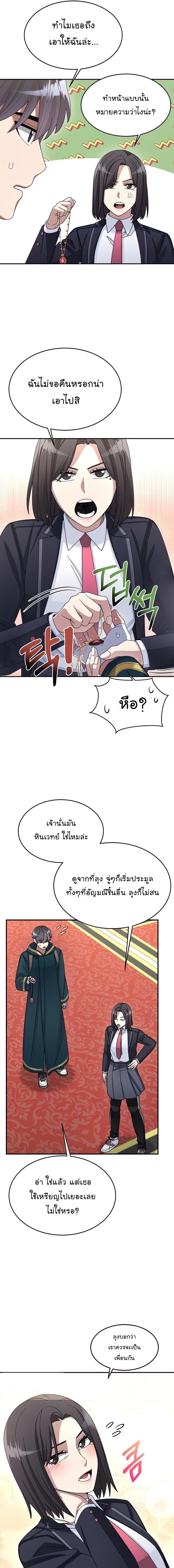 Manga-lc-com อ่านมังงะ อ่านการ์ตูน ออนไลน์ ฟรี The Newbie Is Too Strong ตอนที่ 1 2 3 4 5 6 7 8 9 10 11 12 13 14 ฟรี ไม่มีโฆษณา Manga-lc - อ่าน มังงะ อ่าน การ์ตูน ออนไลน์ อ่านมังงะ ฟรี