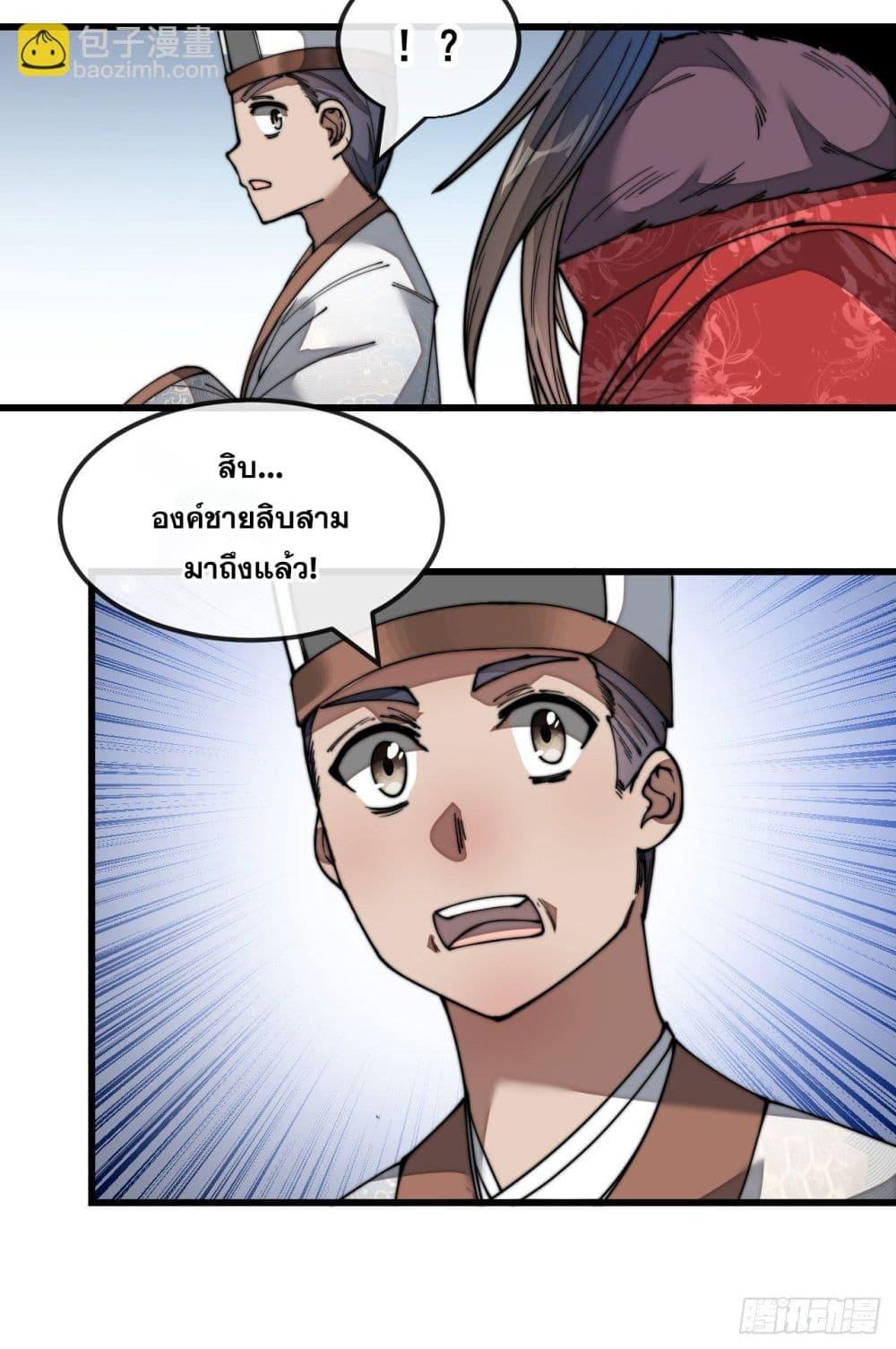 Manga-lc-com อ่านมังงะ อ่านการ์ตูน ออนไลน์ ฟรี I’m Really Not the Son of Luck ตอนที่ 1 2 3 4 5 6 7 8 9 10 11 12 13 14 ฟรี ไม่มีโฆษณา Manga-lc - อ่าน มังงะ อ่าน การ์ตูน ออนไลน์ อ่านมังงะ ฟรี