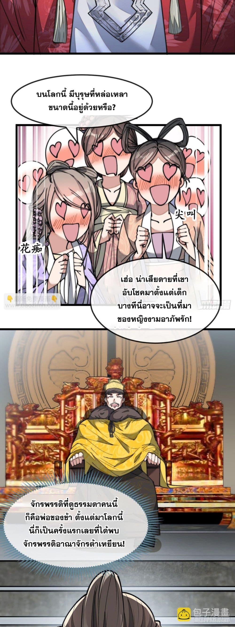 Manga-lc-com อ่านมังงะ อ่านการ์ตูน ออนไลน์ ฟรี I’m Really Not the Son of Luck ตอนที่ 1 2 3 4 5 6 7 8 9 10 11 12 13 14 ฟรี ไม่มีโฆษณา Manga-lc - อ่าน มังงะ อ่าน การ์ตูน ออนไลน์ อ่านมังงะ ฟรี