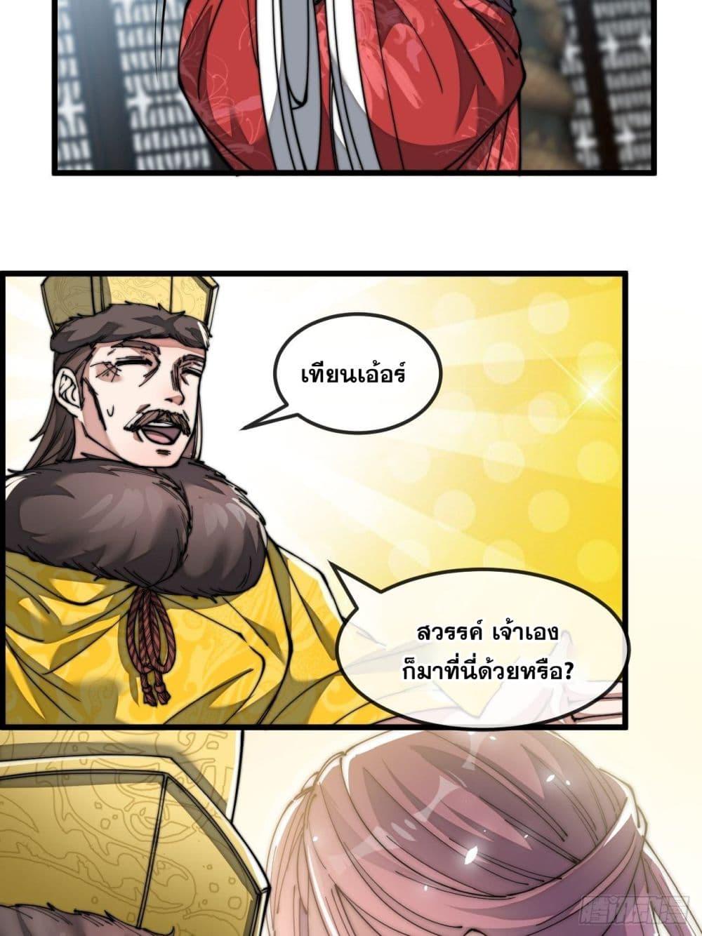 Manga-lc-com อ่านมังงะ อ่านการ์ตูน ออนไลน์ ฟรี I’m Really Not the Son of Luck ตอนที่ 1 2 3 4 5 6 7 8 9 10 11 12 13 14 ฟรี ไม่มีโฆษณา Manga-lc - อ่าน มังงะ อ่าน การ์ตูน ออนไลน์ อ่านมังงะ ฟรี