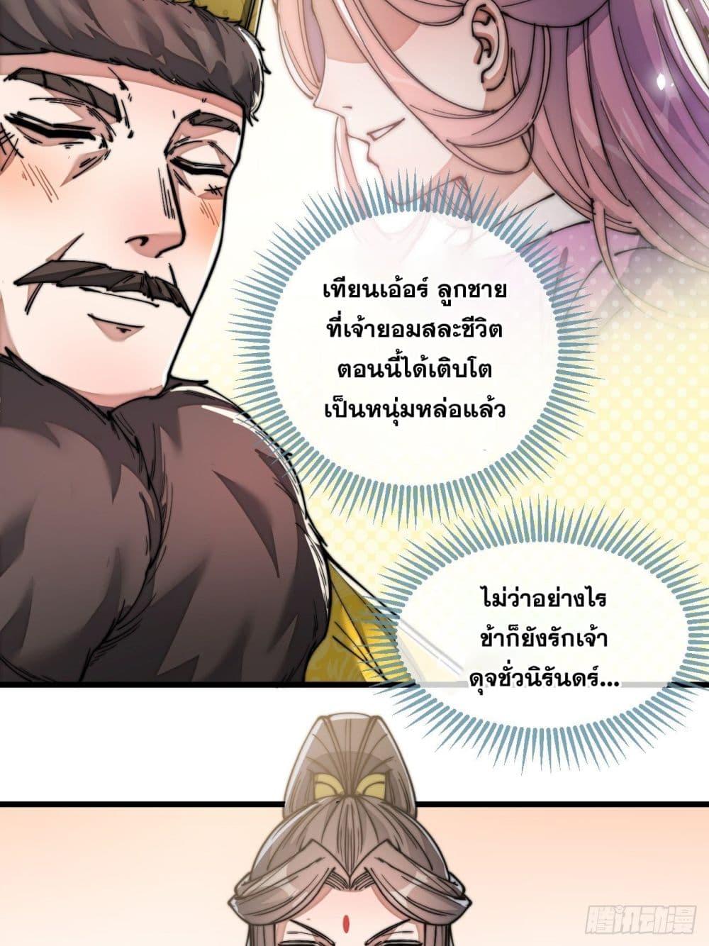 Manga-lc-com อ่านมังงะ อ่านการ์ตูน ออนไลน์ ฟรี I’m Really Not the Son of Luck ตอนที่ 1 2 3 4 5 6 7 8 9 10 11 12 13 14 ฟรี ไม่มีโฆษณา Manga-lc - อ่าน มังงะ อ่าน การ์ตูน ออนไลน์ อ่านมังงะ ฟรี