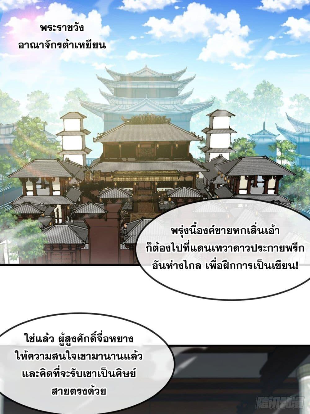 Manga-lc-com อ่านมังงะ อ่านการ์ตูน ออนไลน์ ฟรี I’m Really Not the Son of Luck ตอนที่ 1 2 3 4 5 6 7 8 9 10 11 12 13 14 ฟรี ไม่มีโฆษณา Manga-lc - อ่าน มังงะ อ่าน การ์ตูน ออนไลน์ อ่านมังงะ ฟรี