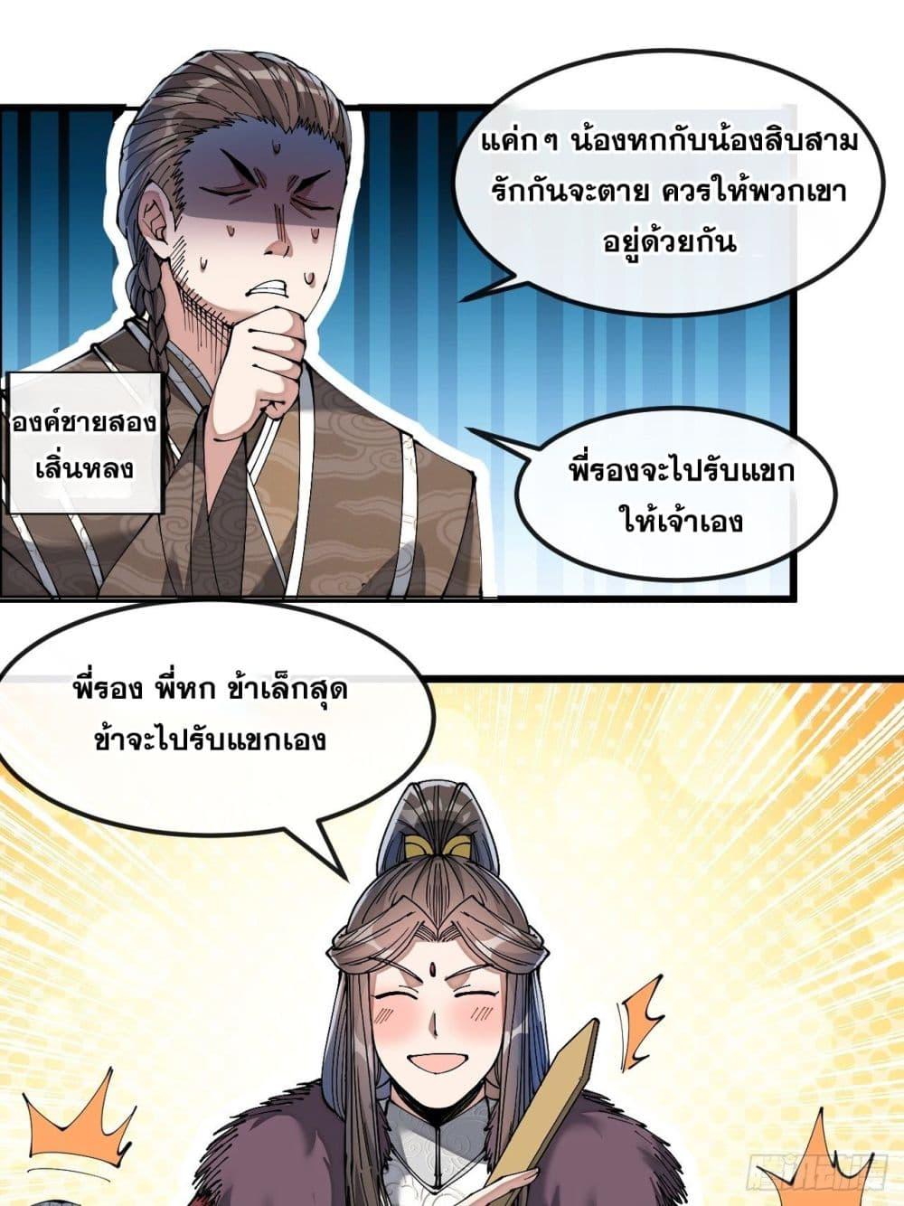Manga-lc-com อ่านมังงะ อ่านการ์ตูน ออนไลน์ ฟรี I’m Really Not the Son of Luck ตอนที่ 1 2 3 4 5 6 7 8 9 10 11 12 13 14 ฟรี ไม่มีโฆษณา Manga-lc - อ่าน มังงะ อ่าน การ์ตูน ออนไลน์ อ่านมังงะ ฟรี