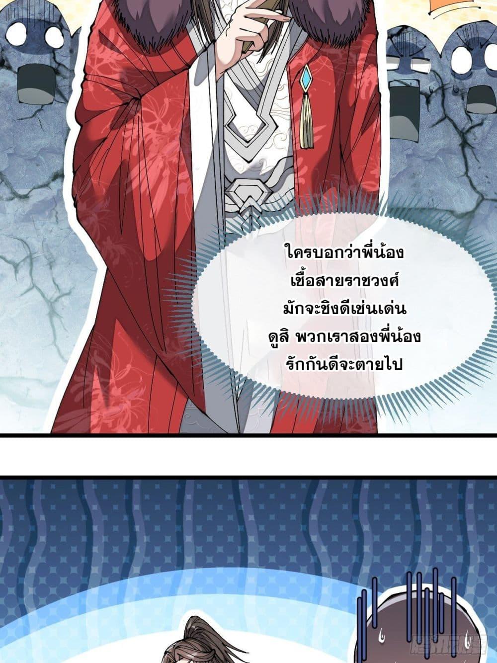 Manga-lc-com อ่านมังงะ อ่านการ์ตูน ออนไลน์ ฟรี I’m Really Not the Son of Luck ตอนที่ 1 2 3 4 5 6 7 8 9 10 11 12 13 14 ฟรี ไม่มีโฆษณา Manga-lc - อ่าน มังงะ อ่าน การ์ตูน ออนไลน์ อ่านมังงะ ฟรี