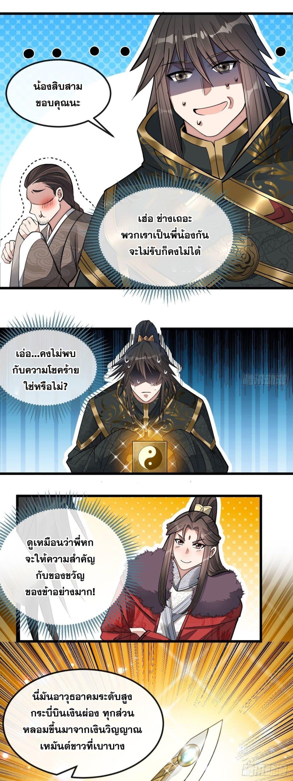 Manga-lc-com อ่านมังงะ อ่านการ์ตูน ออนไลน์ ฟรี I’m Really Not the Son of Luck ตอนที่ 1 2 3 4 5 6 7 8 9 10 11 12 13 14 ฟรี ไม่มีโฆษณา Manga-lc - อ่าน มังงะ อ่าน การ์ตูน ออนไลน์ อ่านมังงะ ฟรี
