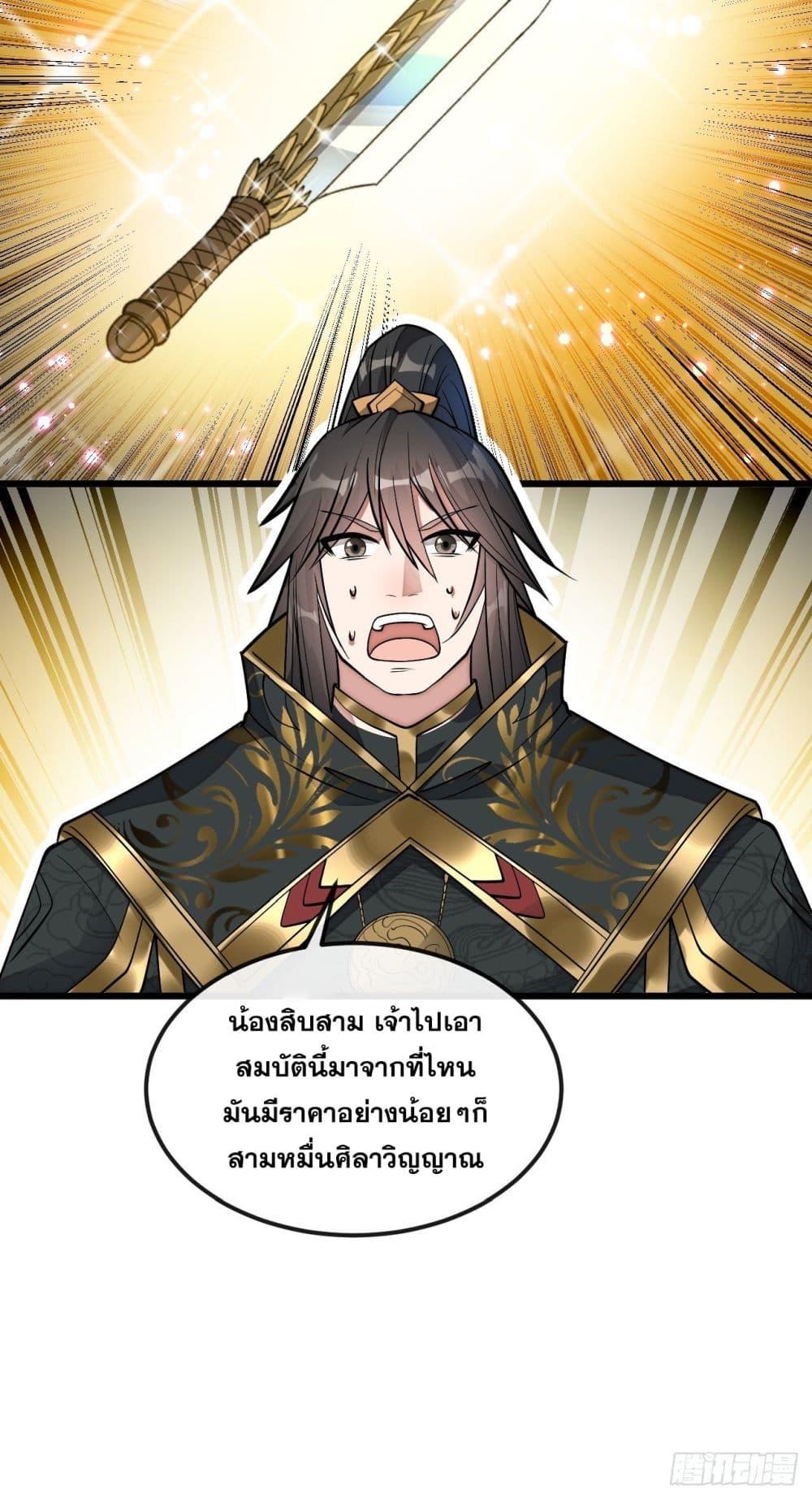 Manga-lc-com อ่านมังงะ อ่านการ์ตูน ออนไลน์ ฟรี I’m Really Not the Son of Luck ตอนที่ 1 2 3 4 5 6 7 8 9 10 11 12 13 14 ฟรี ไม่มีโฆษณา Manga-lc - อ่าน มังงะ อ่าน การ์ตูน ออนไลน์ อ่านมังงะ ฟรี