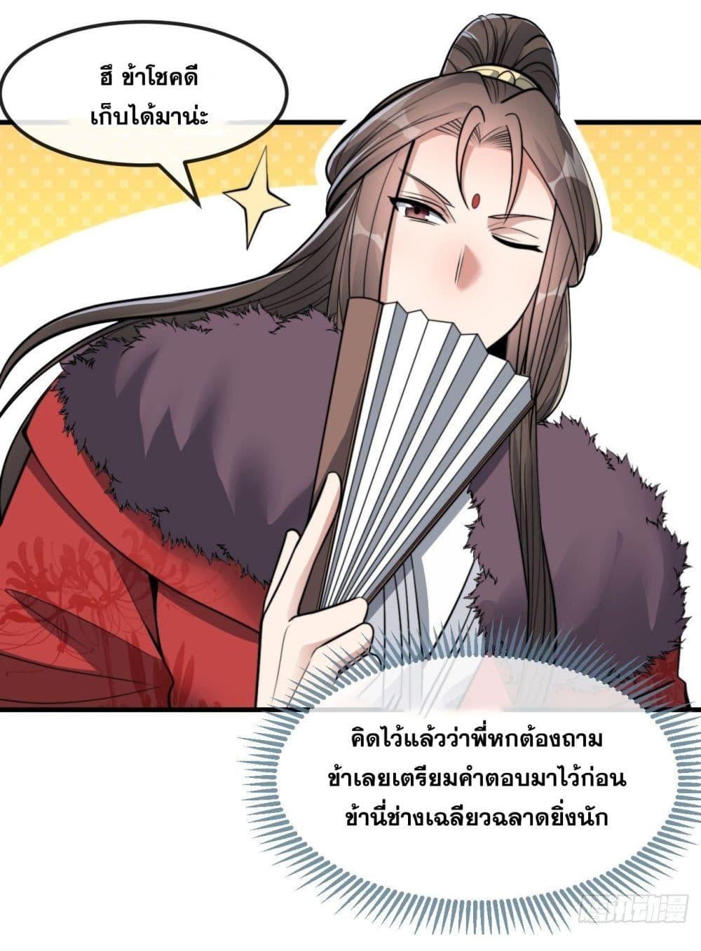 Manga-lc-com อ่านมังงะ อ่านการ์ตูน ออนไลน์ ฟรี I’m Really Not the Son of Luck ตอนที่ 1 2 3 4 5 6 7 8 9 10 11 12 13 14 ฟรี ไม่มีโฆษณา Manga-lc - อ่าน มังงะ อ่าน การ์ตูน ออนไลน์ อ่านมังงะ ฟรี