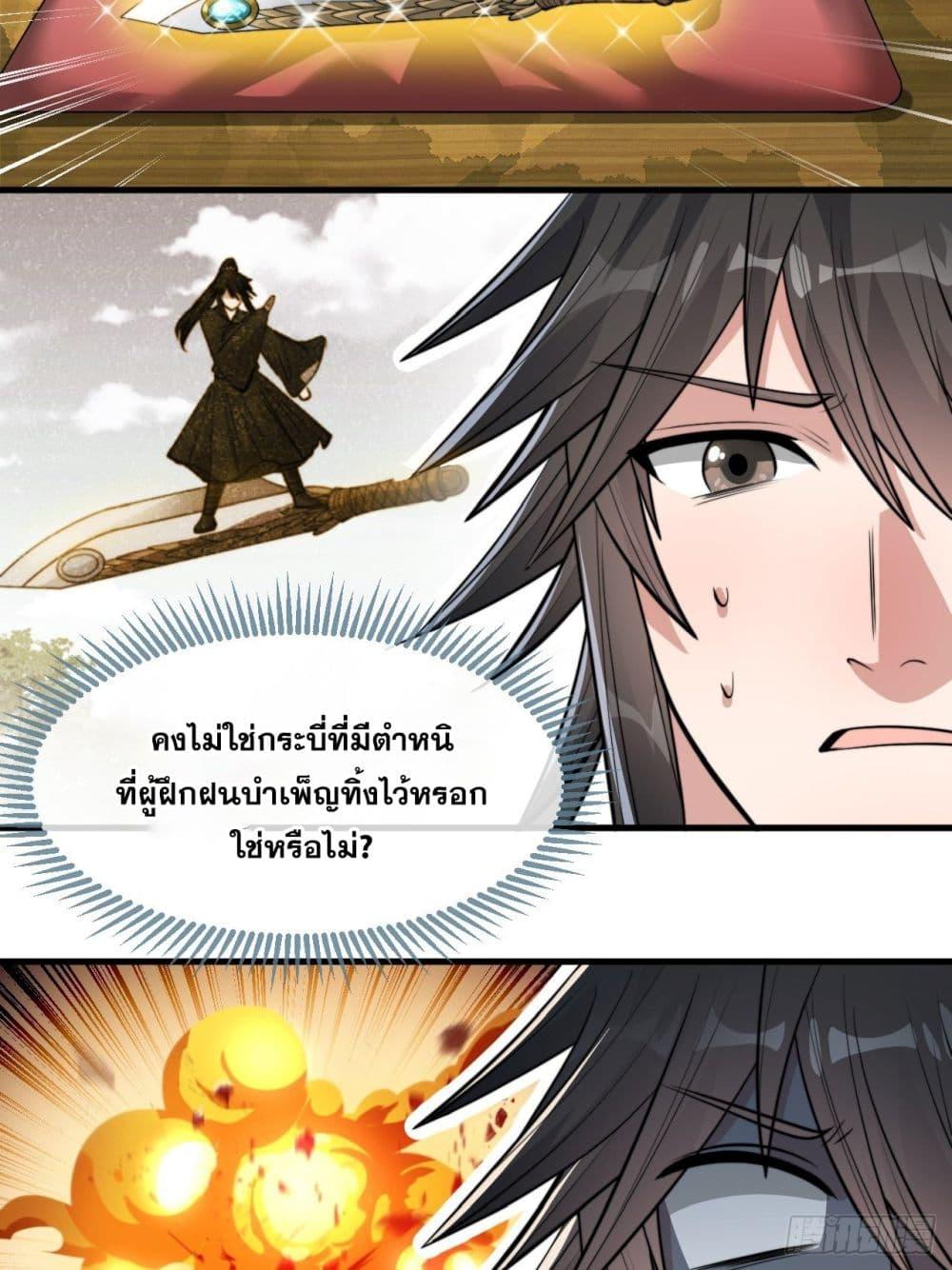 Manga-lc-com อ่านมังงะ อ่านการ์ตูน ออนไลน์ ฟรี I’m Really Not the Son of Luck ตอนที่ 1 2 3 4 5 6 7 8 9 10 11 12 13 14 ฟรี ไม่มีโฆษณา Manga-lc - อ่าน มังงะ อ่าน การ์ตูน ออนไลน์ อ่านมังงะ ฟรี