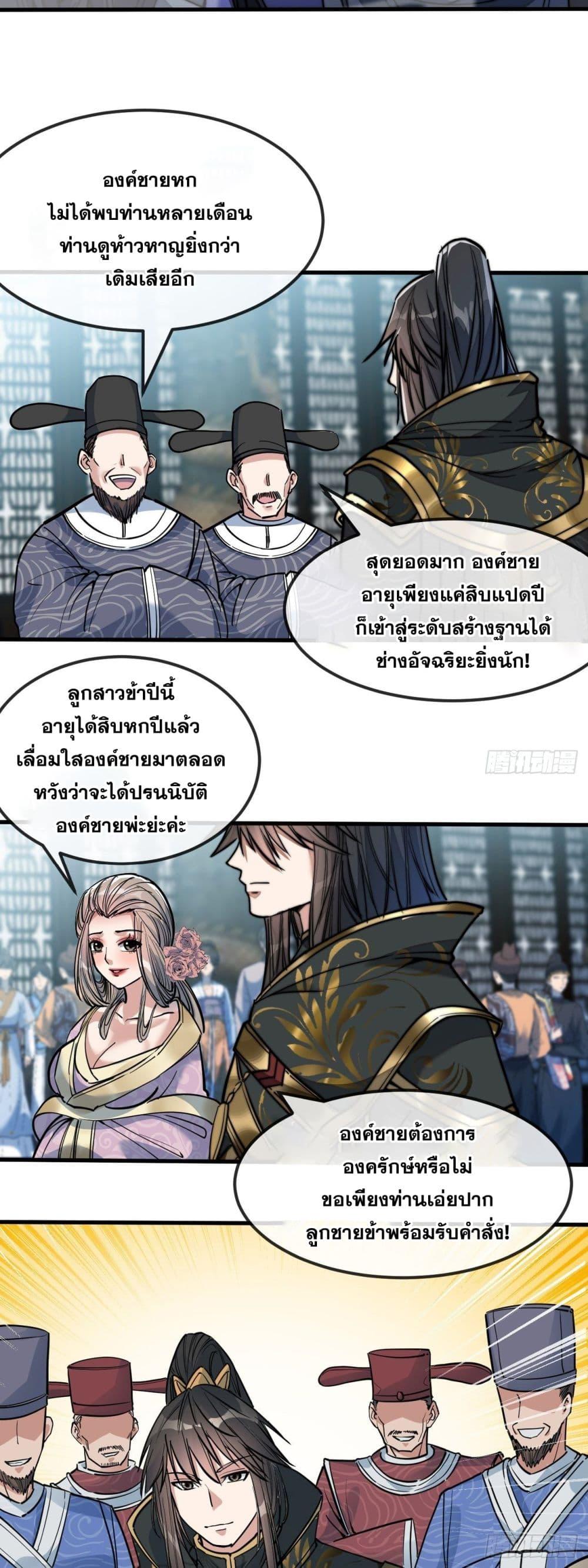 Manga-lc-com อ่านมังงะ อ่านการ์ตูน ออนไลน์ ฟรี I’m Really Not the Son of Luck ตอนที่ 1 2 3 4 5 6 7 8 9 10 11 12 13 14 ฟรี ไม่มีโฆษณา Manga-lc - อ่าน มังงะ อ่าน การ์ตูน ออนไลน์ อ่านมังงะ ฟรี