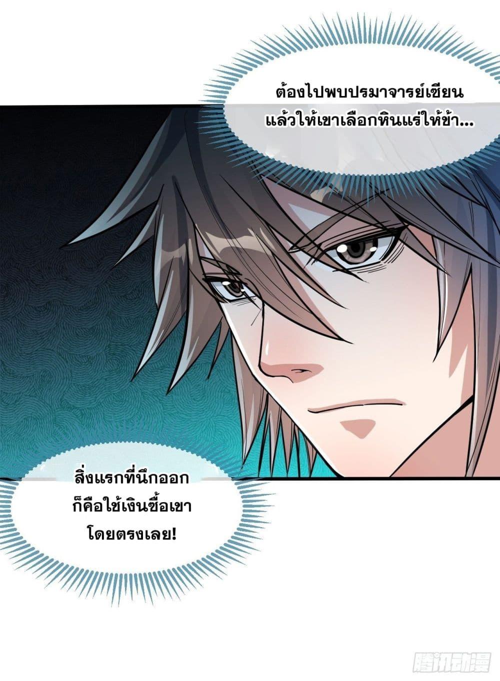 Manga-lc-com อ่านมังงะ อ่านการ์ตูน ออนไลน์ ฟรี I’m Really Not the Son of Luck ตอนที่ 1 2 3 4 5 6 7 8 9 10 11 12 13 14 ฟรี ไม่มีโฆษณา Manga-lc - อ่าน มังงะ อ่าน การ์ตูน ออนไลน์ อ่านมังงะ ฟรี