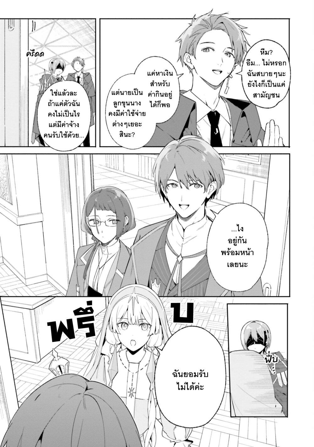 Manga-lc-com อ่านมังงะ อ่านการ์ตูน ออนไลน์ ฟรี Majutsushi Kunon wa Miete Iru ตอนที่ 1 2 3 4 5 6 7 8 9 10 11 12 13 14 ฟรี ไม่มีโฆษณา Manga-lc - อ่าน มังงะ อ่าน การ์ตูน ออนไลน์ อ่านมังงะ ฟรี