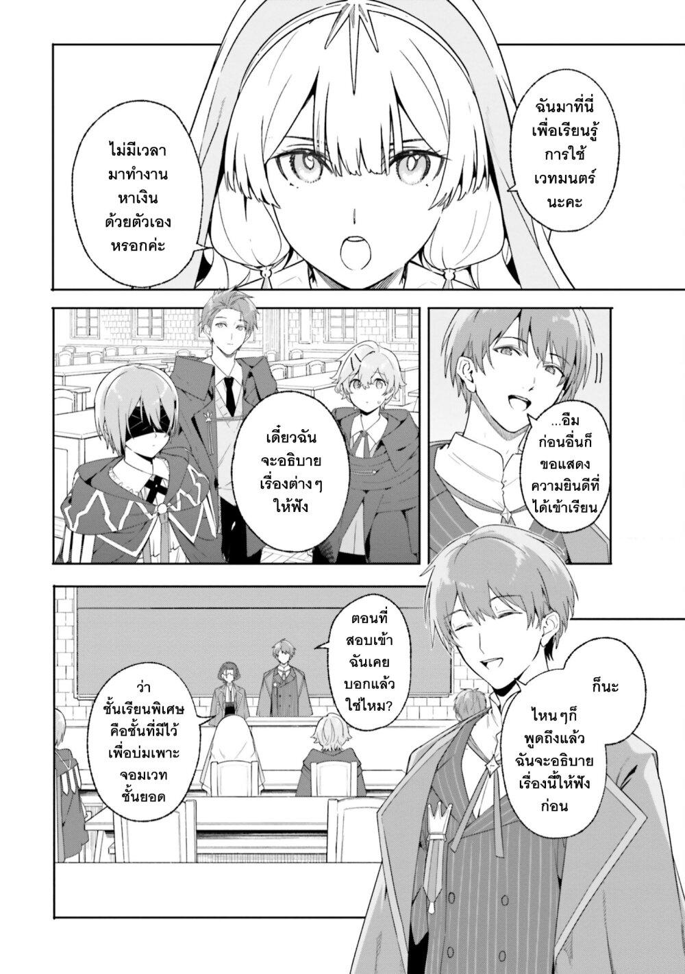 Manga-lc-com อ่านมังงะ อ่านการ์ตูน ออนไลน์ ฟรี Majutsushi Kunon wa Miete Iru ตอนที่ 1 2 3 4 5 6 7 8 9 10 11 12 13 14 ฟรี ไม่มีโฆษณา Manga-lc - อ่าน มังงะ อ่าน การ์ตูน ออนไลน์ อ่านมังงะ ฟรี