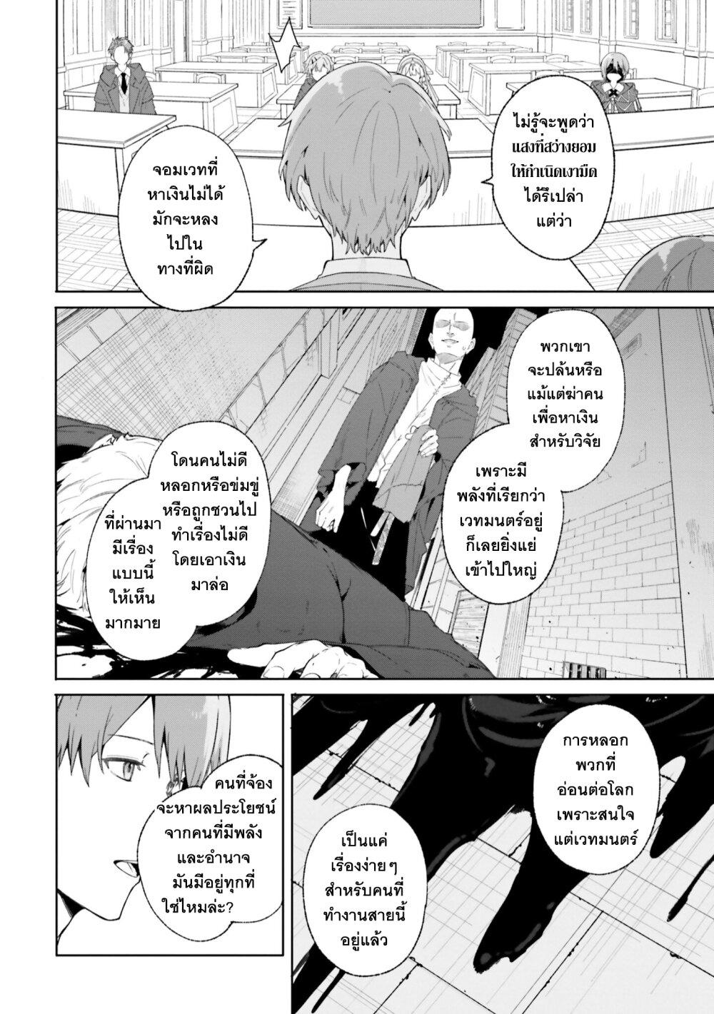 Manga-lc-com อ่านมังงะ อ่านการ์ตูน ออนไลน์ ฟรี Majutsushi Kunon wa Miete Iru ตอนที่ 1 2 3 4 5 6 7 8 9 10 11 12 13 14 ฟรี ไม่มีโฆษณา Manga-lc - อ่าน มังงะ อ่าน การ์ตูน ออนไลน์ อ่านมังงะ ฟรี