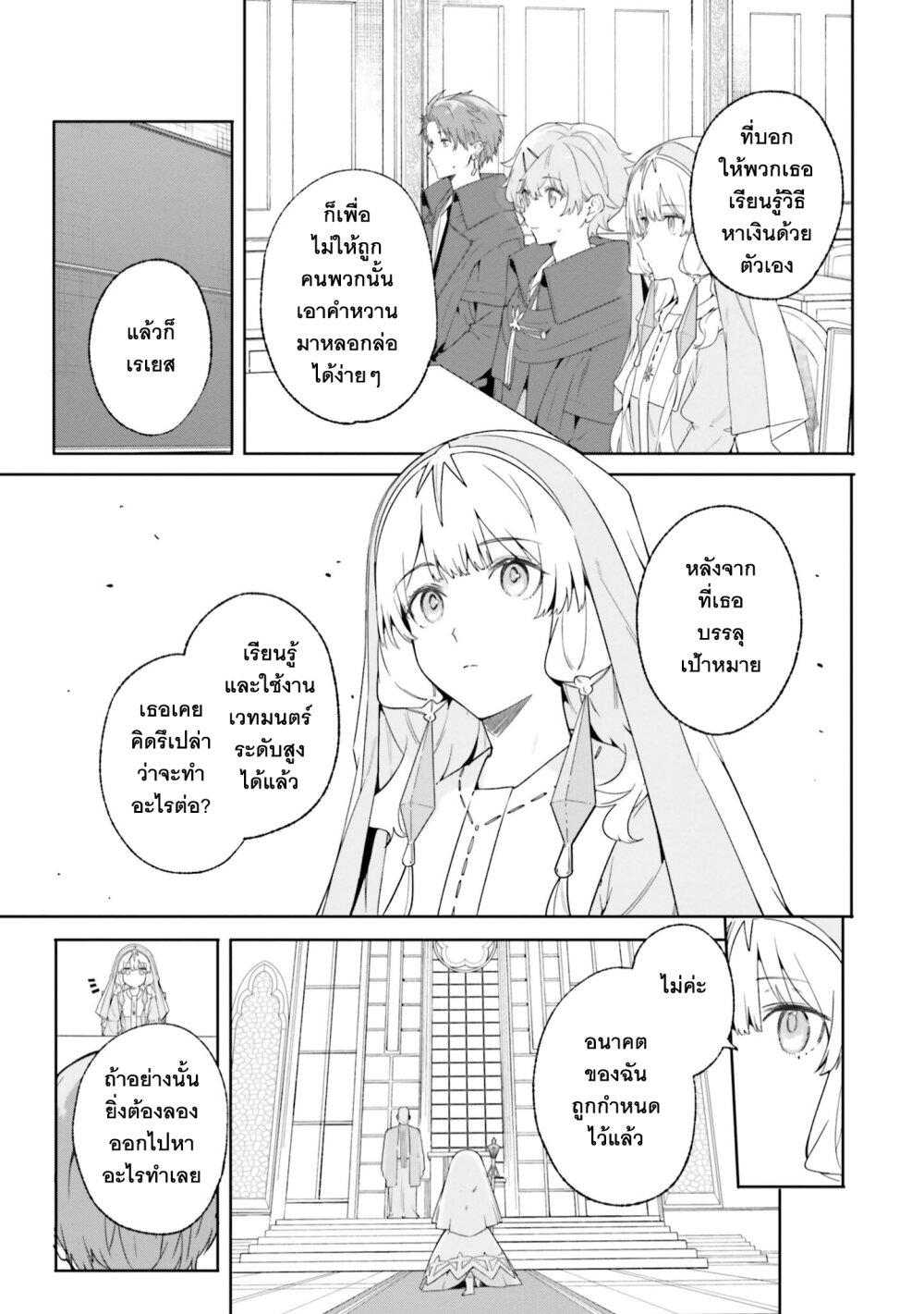 Manga-lc-com อ่านมังงะ อ่านการ์ตูน ออนไลน์ ฟรี Majutsushi Kunon wa Miete Iru ตอนที่ 1 2 3 4 5 6 7 8 9 10 11 12 13 14 ฟรี ไม่มีโฆษณา Manga-lc - อ่าน มังงะ อ่าน การ์ตูน ออนไลน์ อ่านมังงะ ฟรี