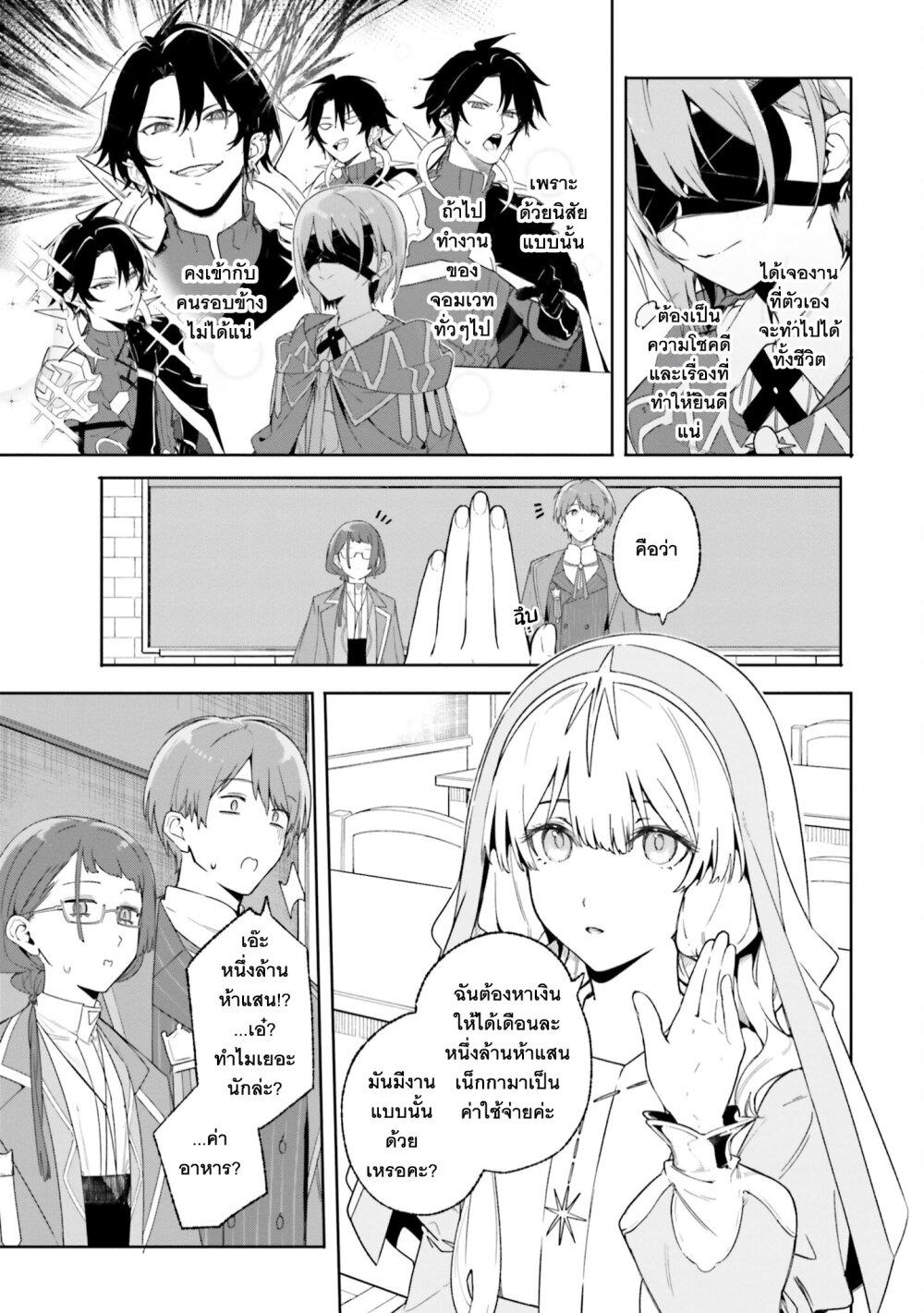 Manga-lc-com อ่านมังงะ อ่านการ์ตูน ออนไลน์ ฟรี Majutsushi Kunon wa Miete Iru ตอนที่ 1 2 3 4 5 6 7 8 9 10 11 12 13 14 ฟรี ไม่มีโฆษณา Manga-lc - อ่าน มังงะ อ่าน การ์ตูน ออนไลน์ อ่านมังงะ ฟรี