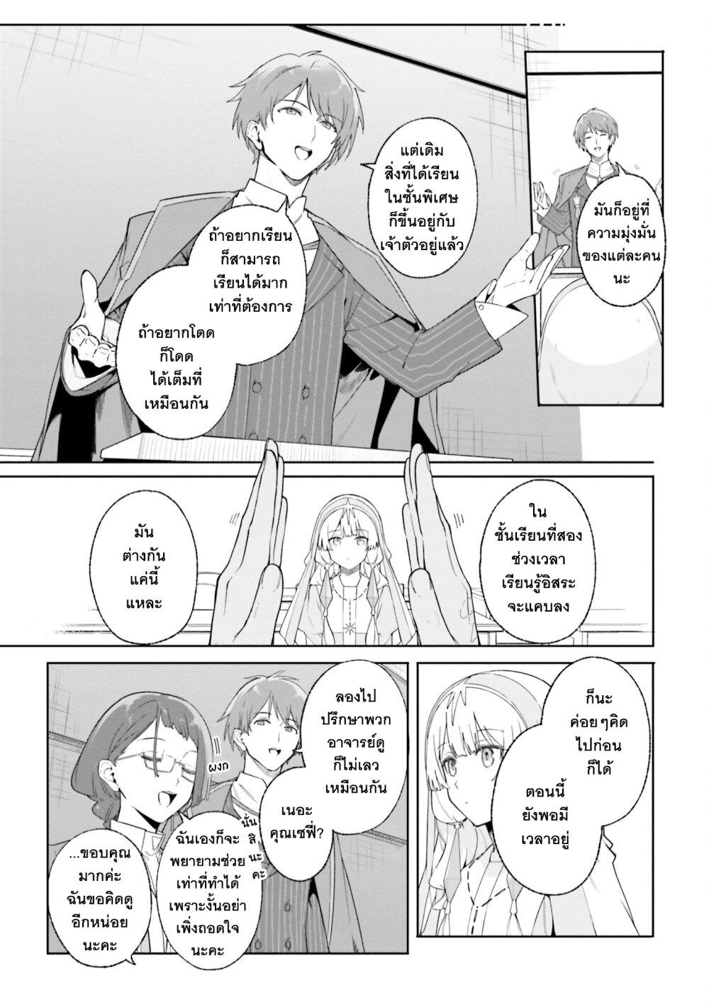 Manga-lc-com อ่านมังงะ อ่านการ์ตูน ออนไลน์ ฟรี Majutsushi Kunon wa Miete Iru ตอนที่ 1 2 3 4 5 6 7 8 9 10 11 12 13 14 ฟรี ไม่มีโฆษณา Manga-lc - อ่าน มังงะ อ่าน การ์ตูน ออนไลน์ อ่านมังงะ ฟรี