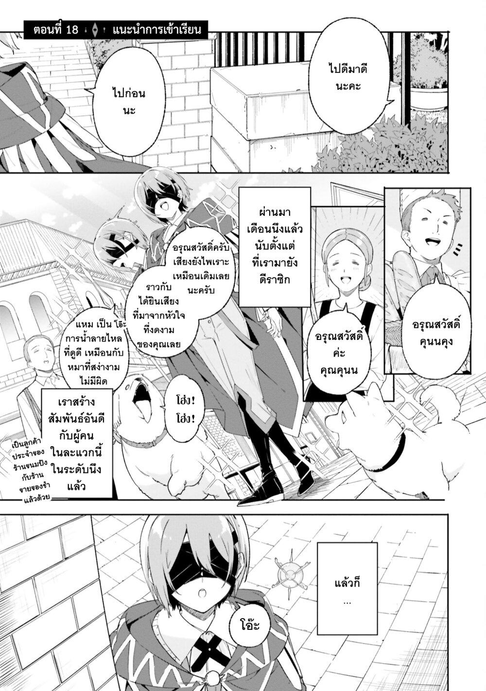 Manga-lc-com อ่านมังงะ อ่านการ์ตูน ออนไลน์ ฟรี Majutsushi Kunon wa Miete Iru ตอนที่ 1 2 3 4 5 6 7 8 9 10 11 12 13 14 ฟรี ไม่มีโฆษณา Manga-lc - อ่าน มังงะ อ่าน การ์ตูน ออนไลน์ อ่านมังงะ ฟรี