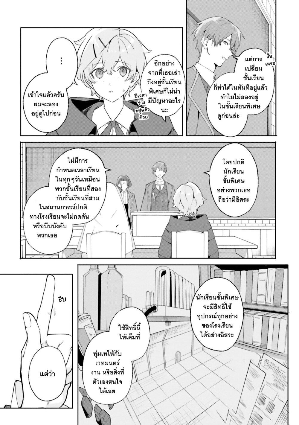 Manga-lc-com อ่านมังงะ อ่านการ์ตูน ออนไลน์ ฟรี Majutsushi Kunon wa Miete Iru ตอนที่ 1 2 3 4 5 6 7 8 9 10 11 12 13 14 ฟรี ไม่มีโฆษณา Manga-lc - อ่าน มังงะ อ่าน การ์ตูน ออนไลน์ อ่านมังงะ ฟรี