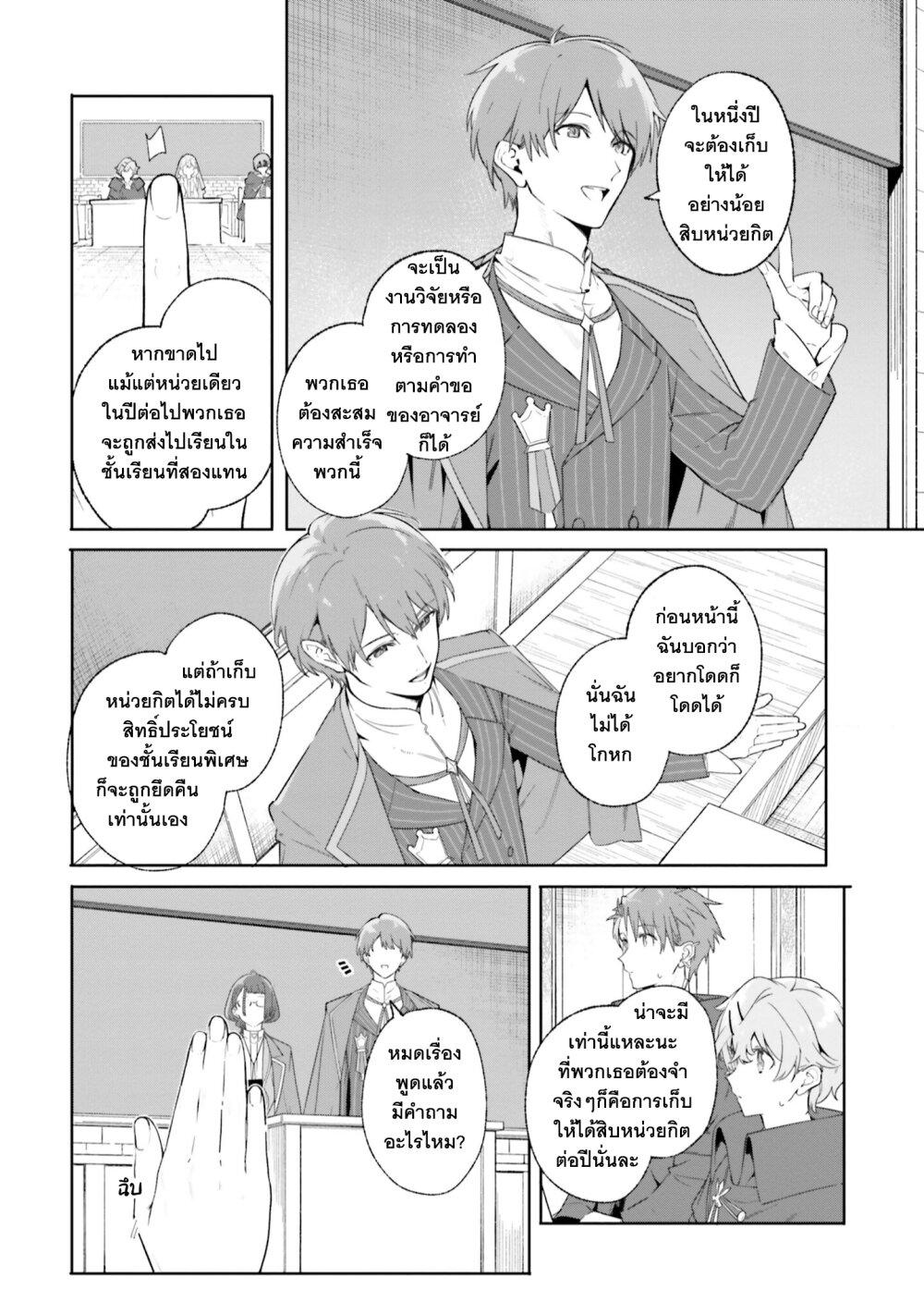 Manga-lc-com อ่านมังงะ อ่านการ์ตูน ออนไลน์ ฟรี Majutsushi Kunon wa Miete Iru ตอนที่ 1 2 3 4 5 6 7 8 9 10 11 12 13 14 ฟรี ไม่มีโฆษณา Manga-lc - อ่าน มังงะ อ่าน การ์ตูน ออนไลน์ อ่านมังงะ ฟรี