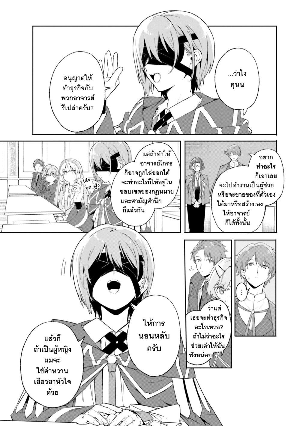 Manga-lc-com อ่านมังงะ อ่านการ์ตูน ออนไลน์ ฟรี Majutsushi Kunon wa Miete Iru ตอนที่ 1 2 3 4 5 6 7 8 9 10 11 12 13 14 ฟรี ไม่มีโฆษณา Manga-lc - อ่าน มังงะ อ่าน การ์ตูน ออนไลน์ อ่านมังงะ ฟรี