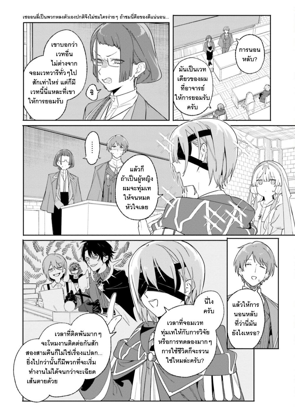 Manga-lc-com อ่านมังงะ อ่านการ์ตูน ออนไลน์ ฟรี Majutsushi Kunon wa Miete Iru ตอนที่ 1 2 3 4 5 6 7 8 9 10 11 12 13 14 ฟรี ไม่มีโฆษณา Manga-lc - อ่าน มังงะ อ่าน การ์ตูน ออนไลน์ อ่านมังงะ ฟรี