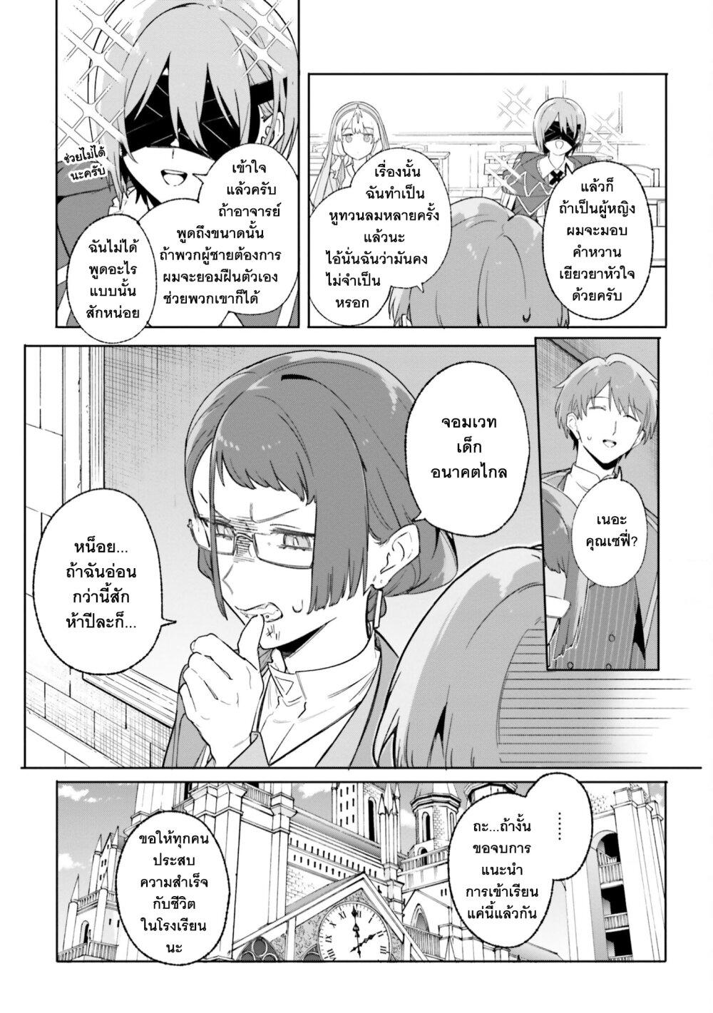 Manga-lc-com อ่านมังงะ อ่านการ์ตูน ออนไลน์ ฟรี Majutsushi Kunon wa Miete Iru ตอนที่ 1 2 3 4 5 6 7 8 9 10 11 12 13 14 ฟรี ไม่มีโฆษณา Manga-lc - อ่าน มังงะ อ่าน การ์ตูน ออนไลน์ อ่านมังงะ ฟรี