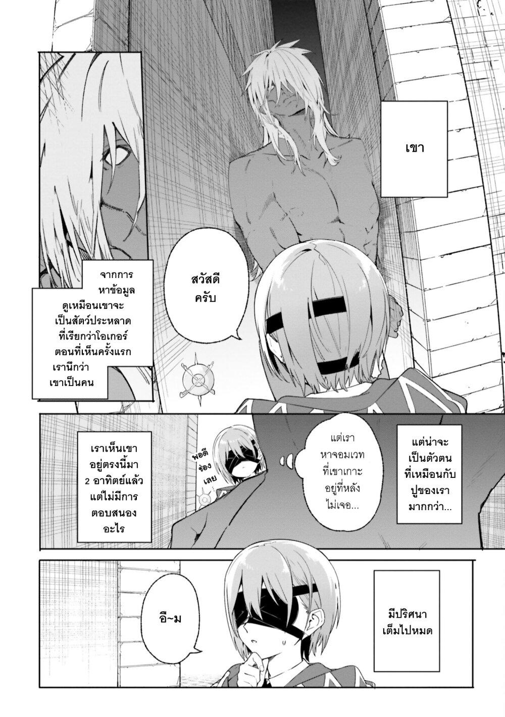 Manga-lc-com อ่านมังงะ อ่านการ์ตูน ออนไลน์ ฟรี Majutsushi Kunon wa Miete Iru ตอนที่ 1 2 3 4 5 6 7 8 9 10 11 12 13 14 ฟรี ไม่มีโฆษณา Manga-lc - อ่าน มังงะ อ่าน การ์ตูน ออนไลน์ อ่านมังงะ ฟรี