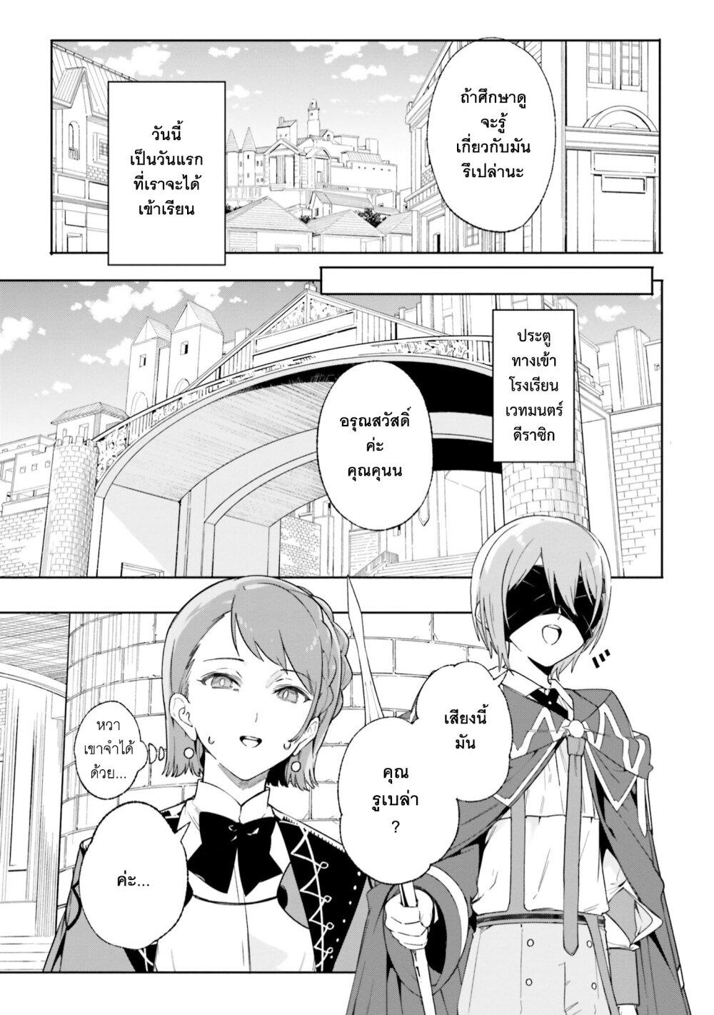Manga-lc-com อ่านมังงะ อ่านการ์ตูน ออนไลน์ ฟรี Majutsushi Kunon wa Miete Iru ตอนที่ 1 2 3 4 5 6 7 8 9 10 11 12 13 14 ฟรี ไม่มีโฆษณา Manga-lc - อ่าน มังงะ อ่าน การ์ตูน ออนไลน์ อ่านมังงะ ฟรี