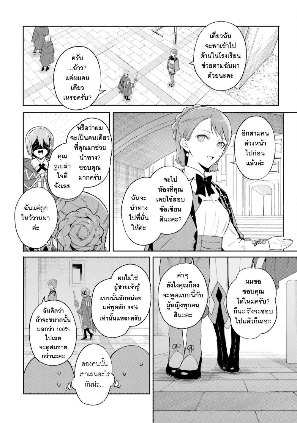 Manga-lc-com อ่านมังงะ อ่านการ์ตูน ออนไลน์ ฟรี Majutsushi Kunon wa Miete Iru ตอนที่ 1 2 3 4 5 6 7 8 9 10 11 12 13 14 ฟรี ไม่มีโฆษณา Manga-lc - อ่าน มังงะ อ่าน การ์ตูน ออนไลน์ อ่านมังงะ ฟรี