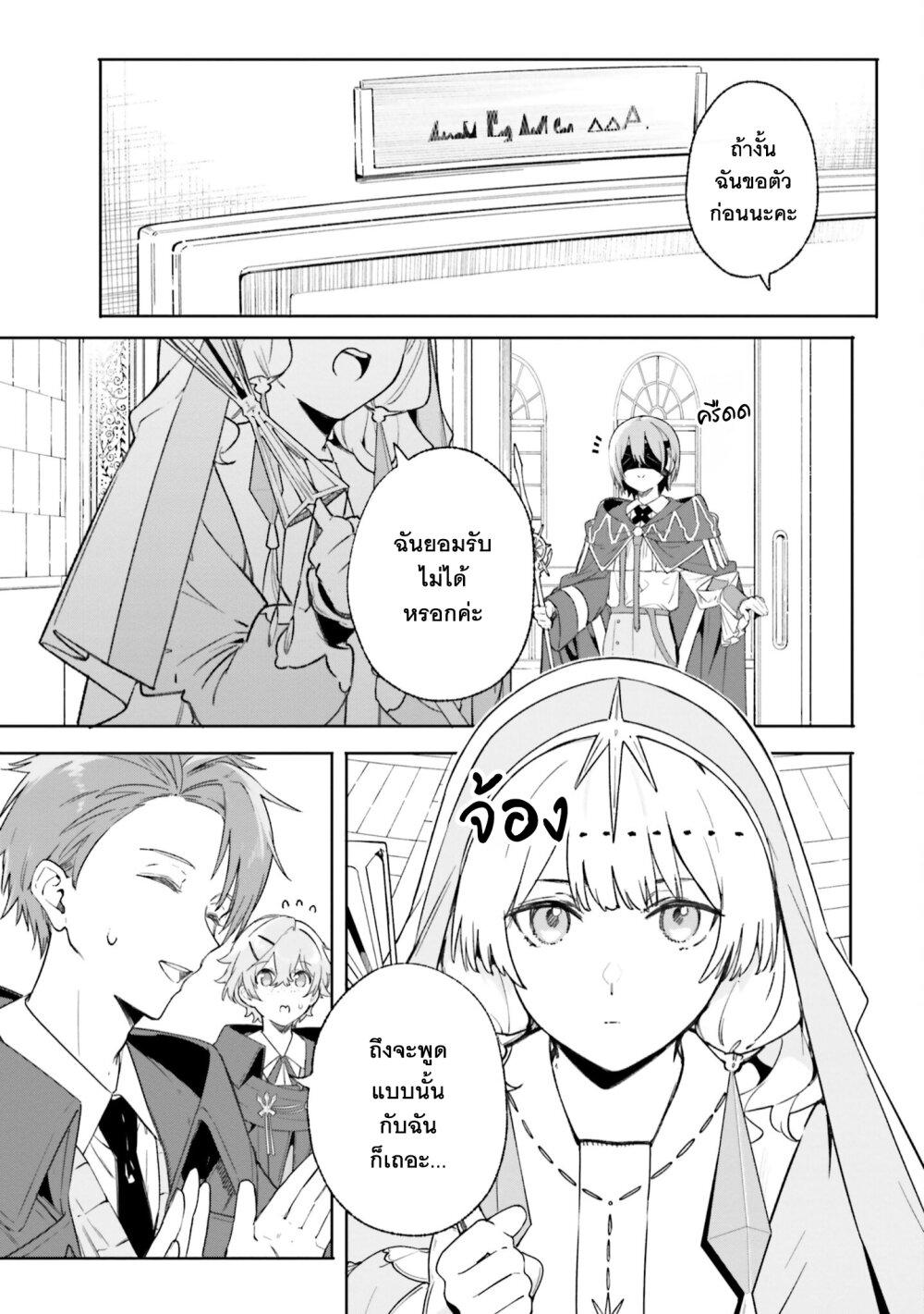 Manga-lc-com อ่านมังงะ อ่านการ์ตูน ออนไลน์ ฟรี Majutsushi Kunon wa Miete Iru ตอนที่ 1 2 3 4 5 6 7 8 9 10 11 12 13 14 ฟรี ไม่มีโฆษณา Manga-lc - อ่าน มังงะ อ่าน การ์ตูน ออนไลน์ อ่านมังงะ ฟรี
