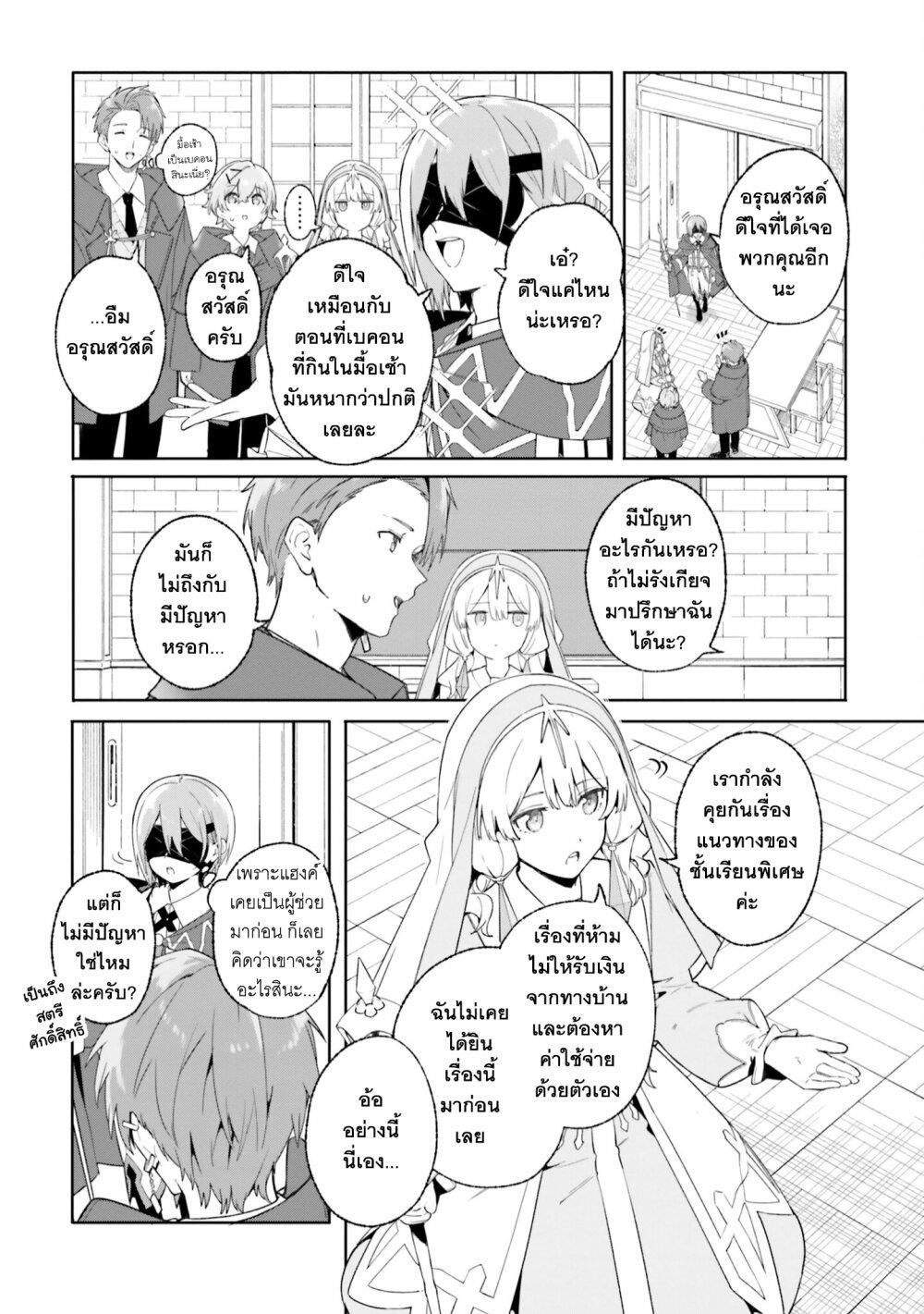 Manga-lc-com อ่านมังงะ อ่านการ์ตูน ออนไลน์ ฟรี Majutsushi Kunon wa Miete Iru ตอนที่ 1 2 3 4 5 6 7 8 9 10 11 12 13 14 ฟรี ไม่มีโฆษณา Manga-lc - อ่าน มังงะ อ่าน การ์ตูน ออนไลน์ อ่านมังงะ ฟรี