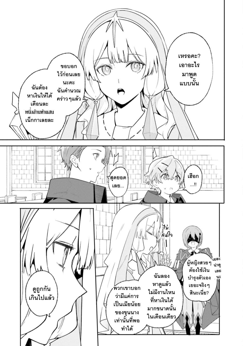 Manga-lc-com อ่านมังงะ อ่านการ์ตูน ออนไลน์ ฟรี Majutsushi Kunon wa Miete Iru ตอนที่ 1 2 3 4 5 6 7 8 9 10 11 12 13 14 ฟรี ไม่มีโฆษณา Manga-lc - อ่าน มังงะ อ่าน การ์ตูน ออนไลน์ อ่านมังงะ ฟรี