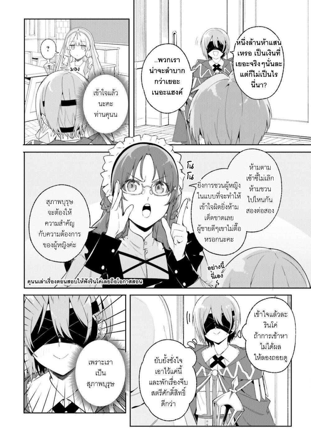 Manga-lc-com อ่านมังงะ อ่านการ์ตูน ออนไลน์ ฟรี Majutsushi Kunon wa Miete Iru ตอนที่ 1 2 3 4 5 6 7 8 9 10 11 12 13 14 ฟรี ไม่มีโฆษณา Manga-lc - อ่าน มังงะ อ่าน การ์ตูน ออนไลน์ อ่านมังงะ ฟรี