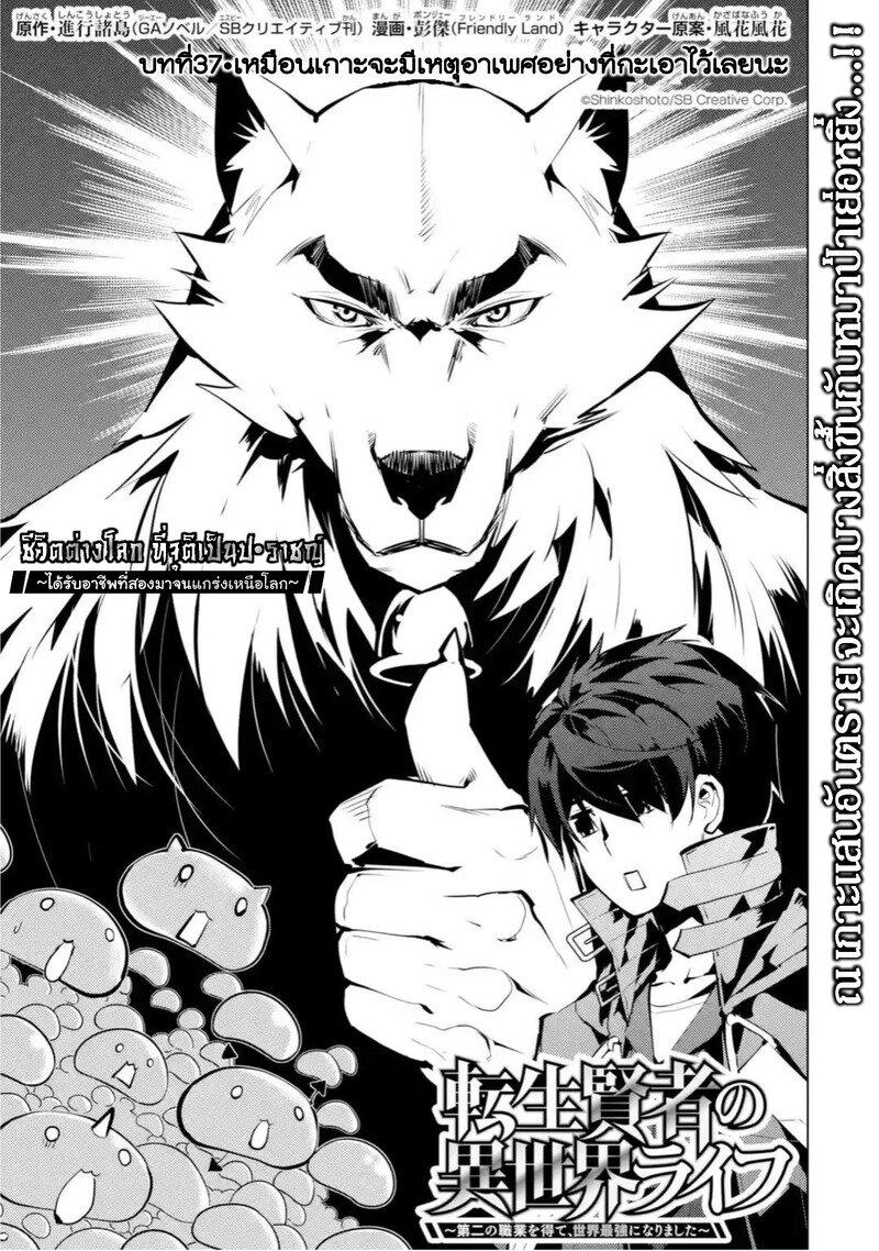 Manga-lc-com อ่านมังงะ อ่านการ์ตูน ออนไลน์ ฟรี Tensei Kenja no Isekai Life เกิดใหม่ไปเป็นปราชญ์แกร่ง ตอนที่ 1 2 3 4 5 6 7 8 9 10 11 12 13 14 ฟรี ไม่มีโฆษณา Manga-lc - อ่าน มังงะ อ่าน การ์ตูน ออนไลน์ อ่านมังงะ ฟรี