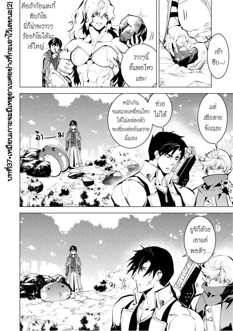 Manga-lc-com อ่านมังงะ อ่านการ์ตูน ออนไลน์ ฟรี Tensei Kenja no Isekai Life เกิดใหม่ไปเป็นปราชญ์แกร่ง ตอนที่ 1 2 3 4 5 6 7 8 9 10 11 12 13 14 ฟรี ไม่มีโฆษณา Manga-lc - อ่าน มังงะ อ่าน การ์ตูน ออนไลน์ อ่านมังงะ ฟรี
