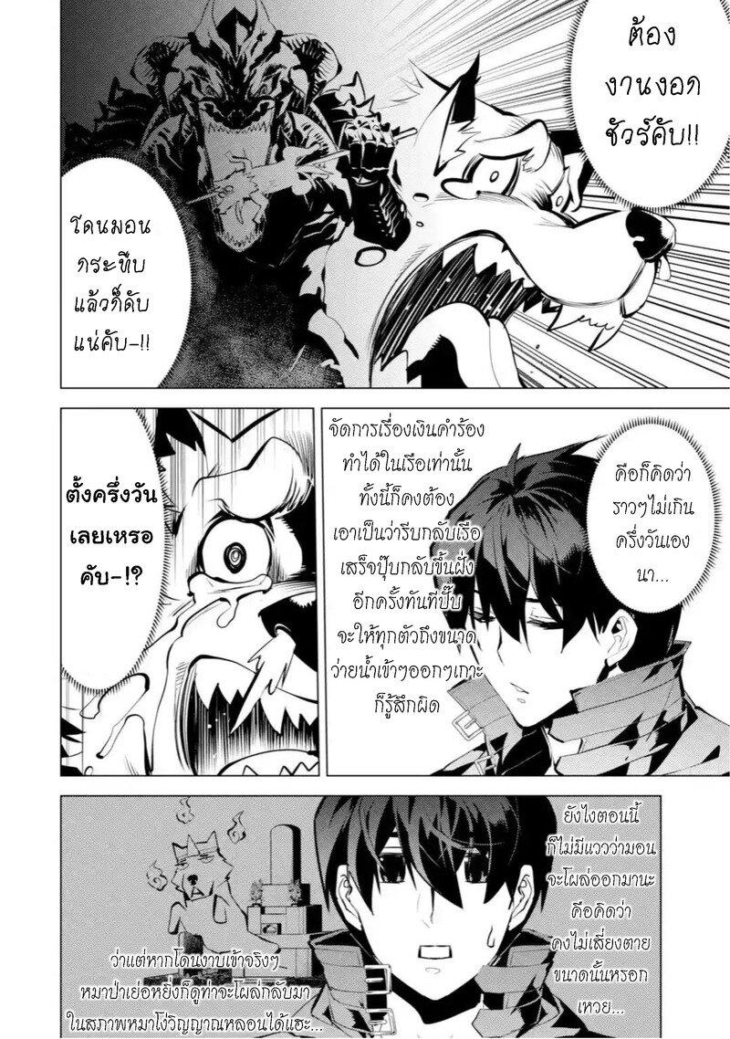 Manga-lc-com อ่านมังงะ อ่านการ์ตูน ออนไลน์ ฟรี Tensei Kenja no Isekai Life เกิดใหม่ไปเป็นปราชญ์แกร่ง ตอนที่ 1 2 3 4 5 6 7 8 9 10 11 12 13 14 ฟรี ไม่มีโฆษณา Manga-lc - อ่าน มังงะ อ่าน การ์ตูน ออนไลน์ อ่านมังงะ ฟรี