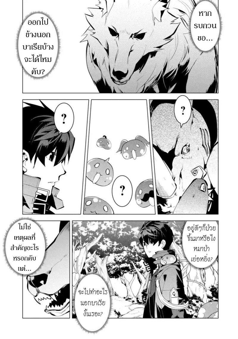 Manga-lc-com อ่านมังงะ อ่านการ์ตูน ออนไลน์ ฟรี Tensei Kenja no Isekai Life เกิดใหม่ไปเป็นปราชญ์แกร่ง ตอนที่ 1 2 3 4 5 6 7 8 9 10 11 12 13 14 ฟรี ไม่มีโฆษณา Manga-lc - อ่าน มังงะ อ่าน การ์ตูน ออนไลน์ อ่านมังงะ ฟรี