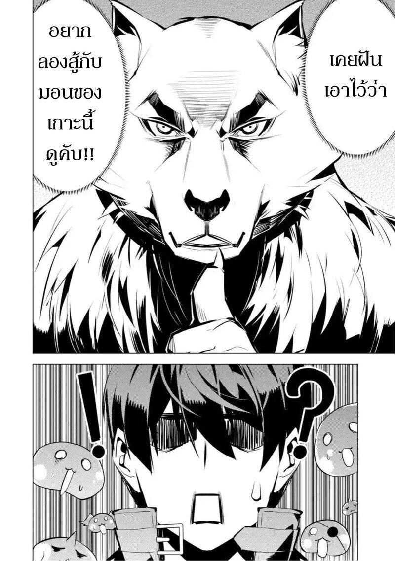 Manga-lc-com อ่านมังงะ อ่านการ์ตูน ออนไลน์ ฟรี Tensei Kenja no Isekai Life เกิดใหม่ไปเป็นปราชญ์แกร่ง ตอนที่ 1 2 3 4 5 6 7 8 9 10 11 12 13 14 ฟรี ไม่มีโฆษณา Manga-lc - อ่าน มังงะ อ่าน การ์ตูน ออนไลน์ อ่านมังงะ ฟรี