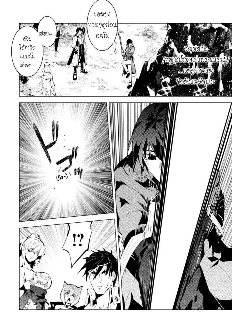 Manga-lc-com อ่านมังงะ อ่านการ์ตูน ออนไลน์ ฟรี Tensei Kenja no Isekai Life เกิดใหม่ไปเป็นปราชญ์แกร่ง ตอนที่ 1 2 3 4 5 6 7 8 9 10 11 12 13 14 ฟรี ไม่มีโฆษณา Manga-lc - อ่าน มังงะ อ่าน การ์ตูน ออนไลน์ อ่านมังงะ ฟรี