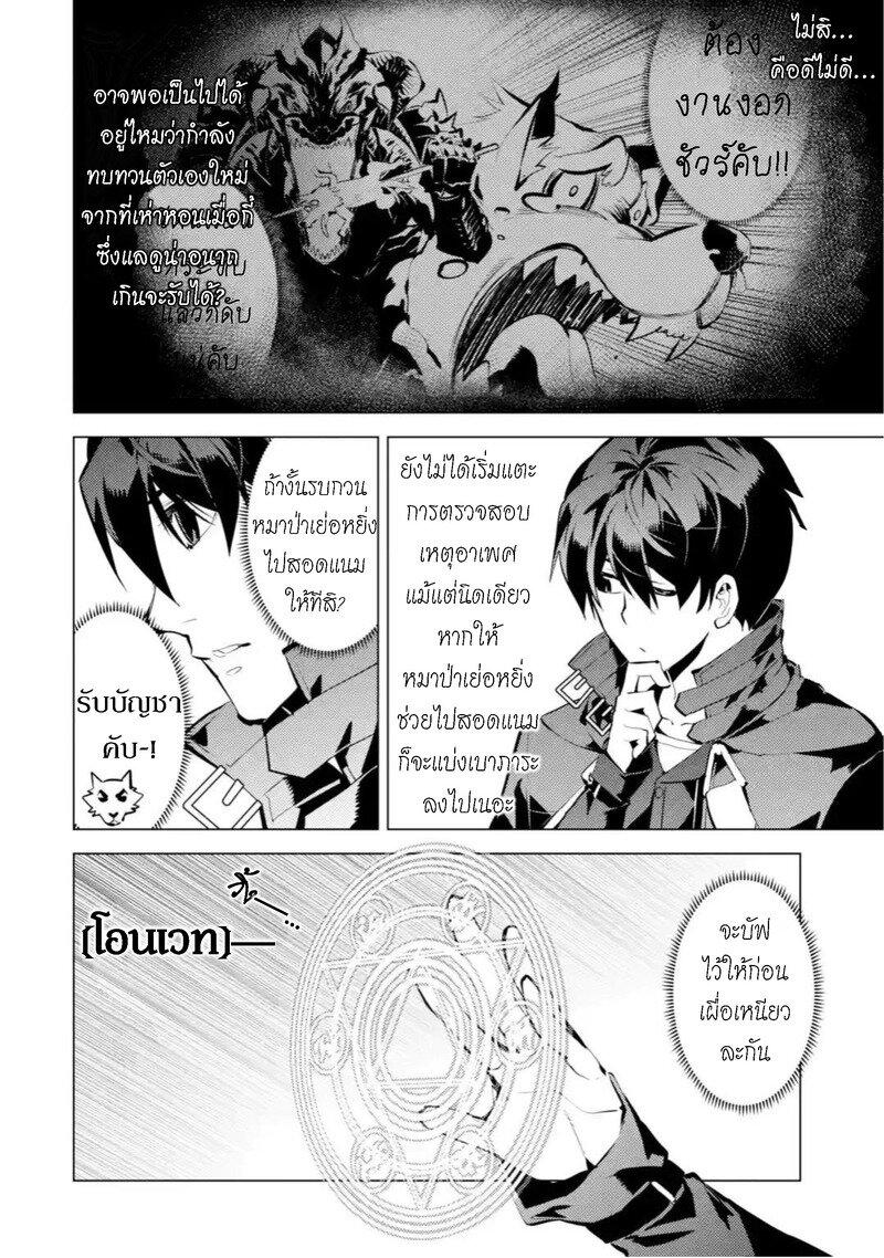 Manga-lc-com อ่านมังงะ อ่านการ์ตูน ออนไลน์ ฟรี Tensei Kenja no Isekai Life เกิดใหม่ไปเป็นปราชญ์แกร่ง ตอนที่ 1 2 3 4 5 6 7 8 9 10 11 12 13 14 ฟรี ไม่มีโฆษณา Manga-lc - อ่าน มังงะ อ่าน การ์ตูน ออนไลน์ อ่านมังงะ ฟรี