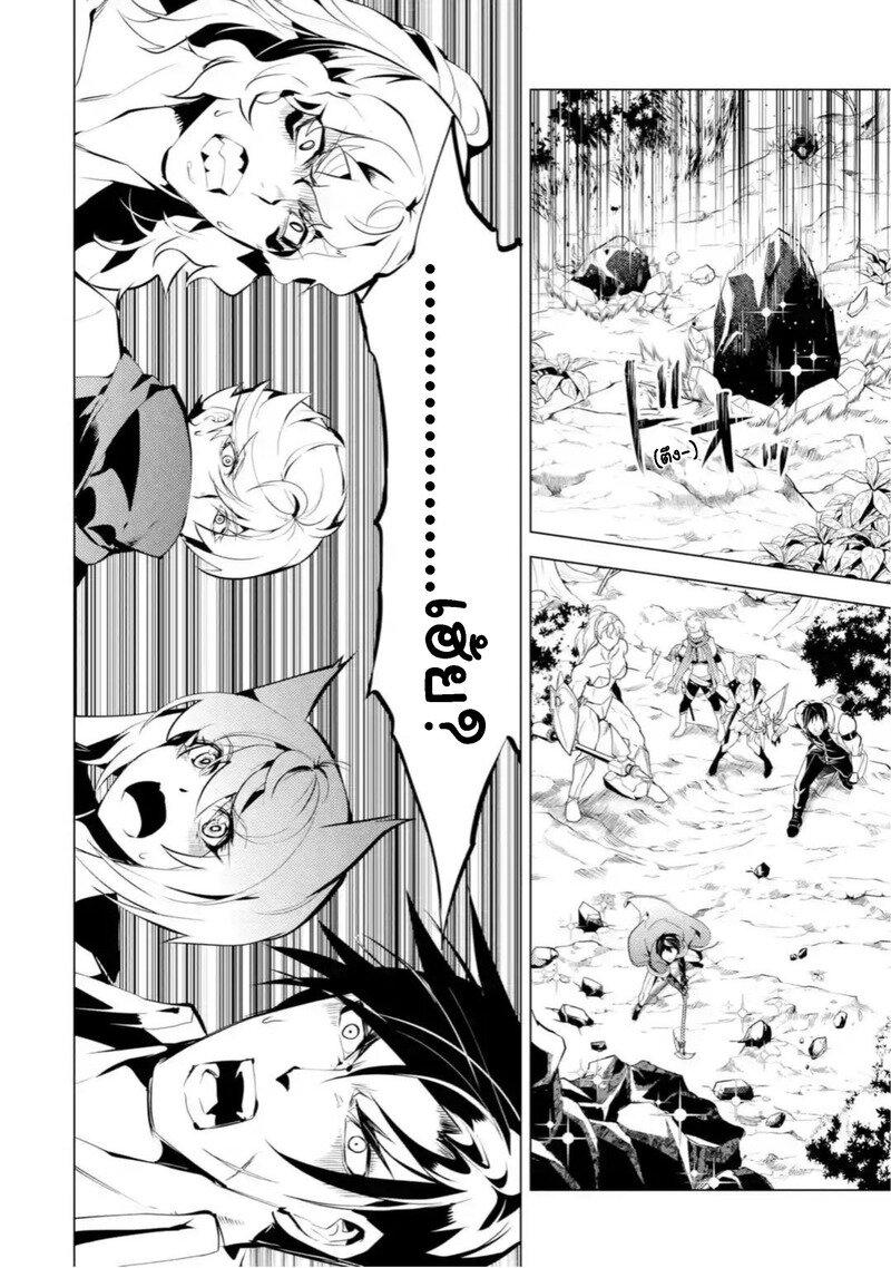 Manga-lc-com อ่านมังงะ อ่านการ์ตูน ออนไลน์ ฟรี Tensei Kenja no Isekai Life เกิดใหม่ไปเป็นปราชญ์แกร่ง ตอนที่ 1 2 3 4 5 6 7 8 9 10 11 12 13 14 ฟรี ไม่มีโฆษณา Manga-lc - อ่าน มังงะ อ่าน การ์ตูน ออนไลน์ อ่านมังงะ ฟรี