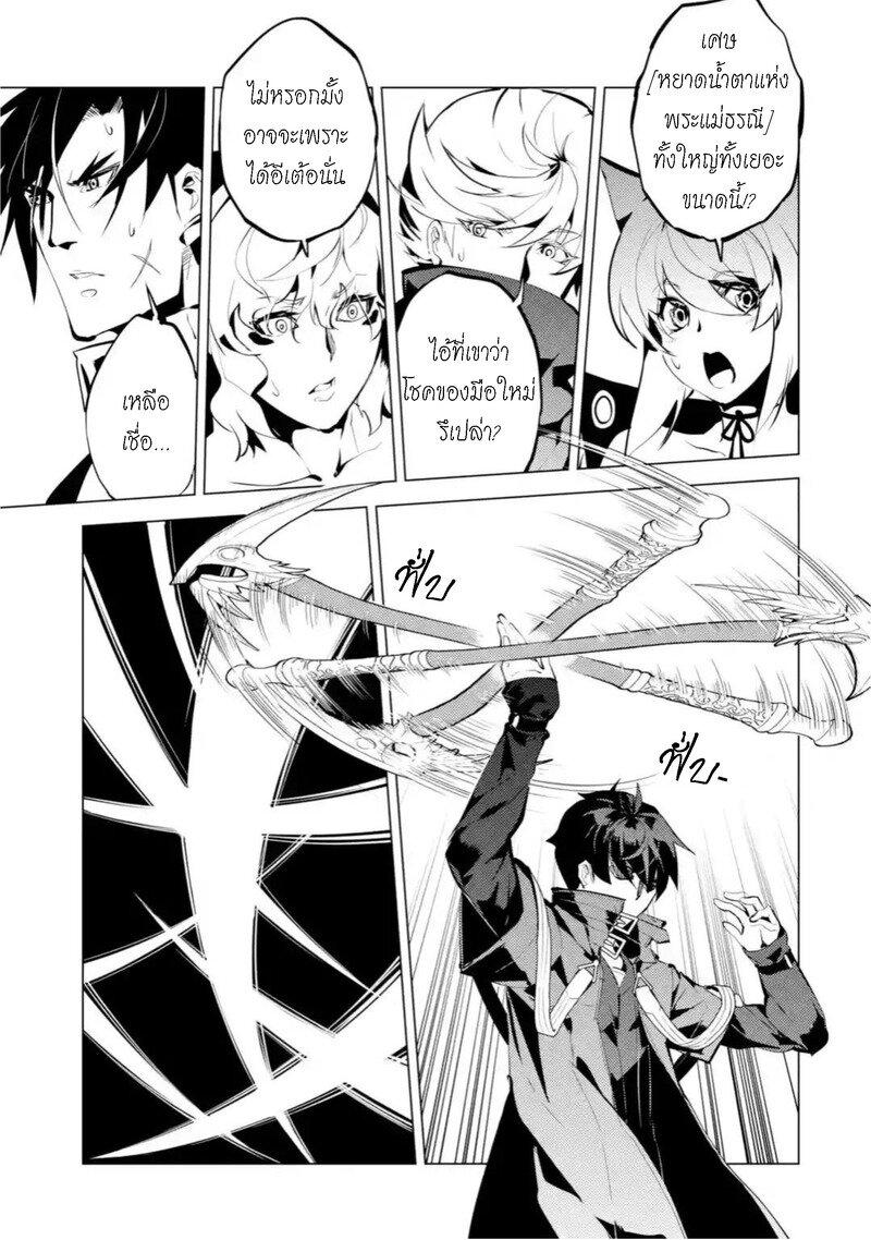 Manga-lc-com อ่านมังงะ อ่านการ์ตูน ออนไลน์ ฟรี Tensei Kenja no Isekai Life เกิดใหม่ไปเป็นปราชญ์แกร่ง ตอนที่ 1 2 3 4 5 6 7 8 9 10 11 12 13 14 ฟรี ไม่มีโฆษณา Manga-lc - อ่าน มังงะ อ่าน การ์ตูน ออนไลน์ อ่านมังงะ ฟรี