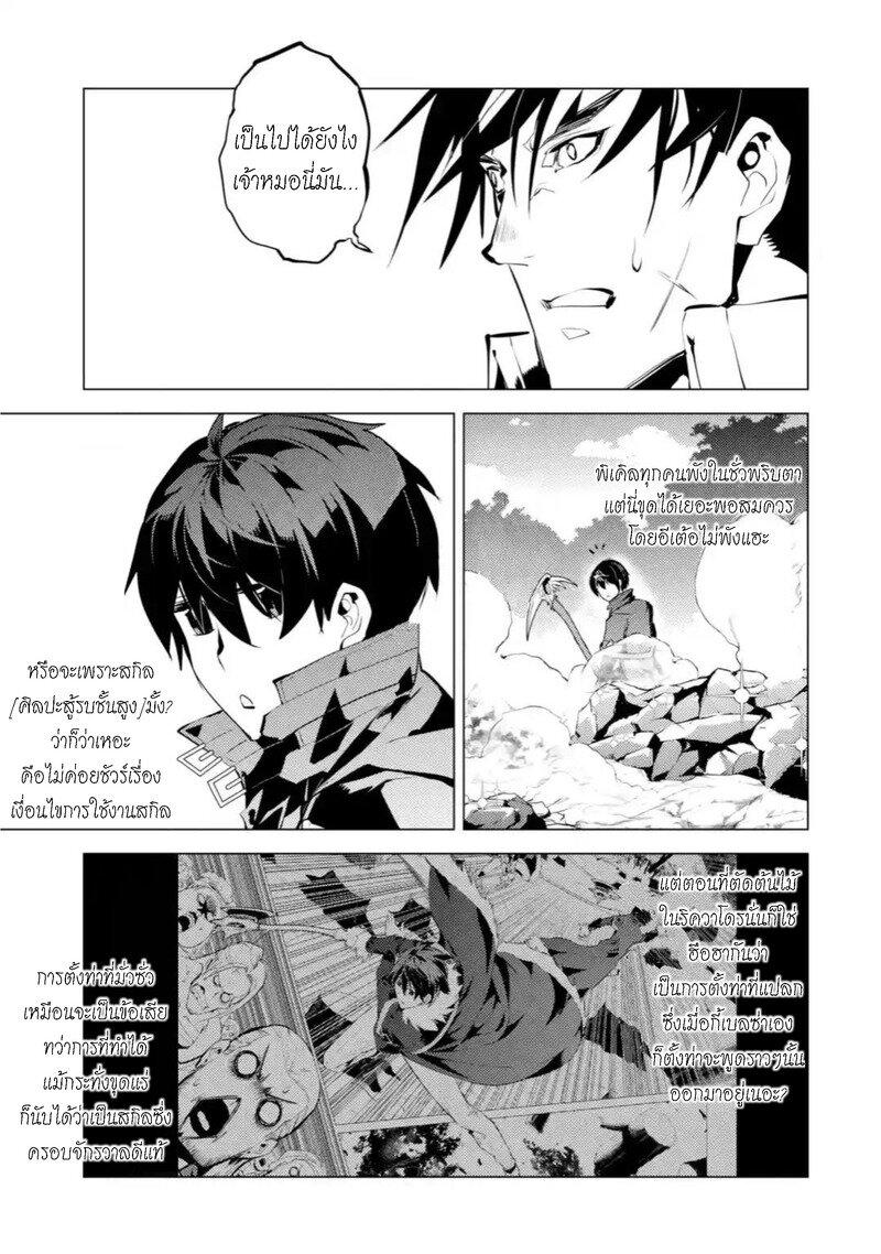 Manga-lc-com อ่านมังงะ อ่านการ์ตูน ออนไลน์ ฟรี Tensei Kenja no Isekai Life เกิดใหม่ไปเป็นปราชญ์แกร่ง ตอนที่ 1 2 3 4 5 6 7 8 9 10 11 12 13 14 ฟรี ไม่มีโฆษณา Manga-lc - อ่าน มังงะ อ่าน การ์ตูน ออนไลน์ อ่านมังงะ ฟรี
