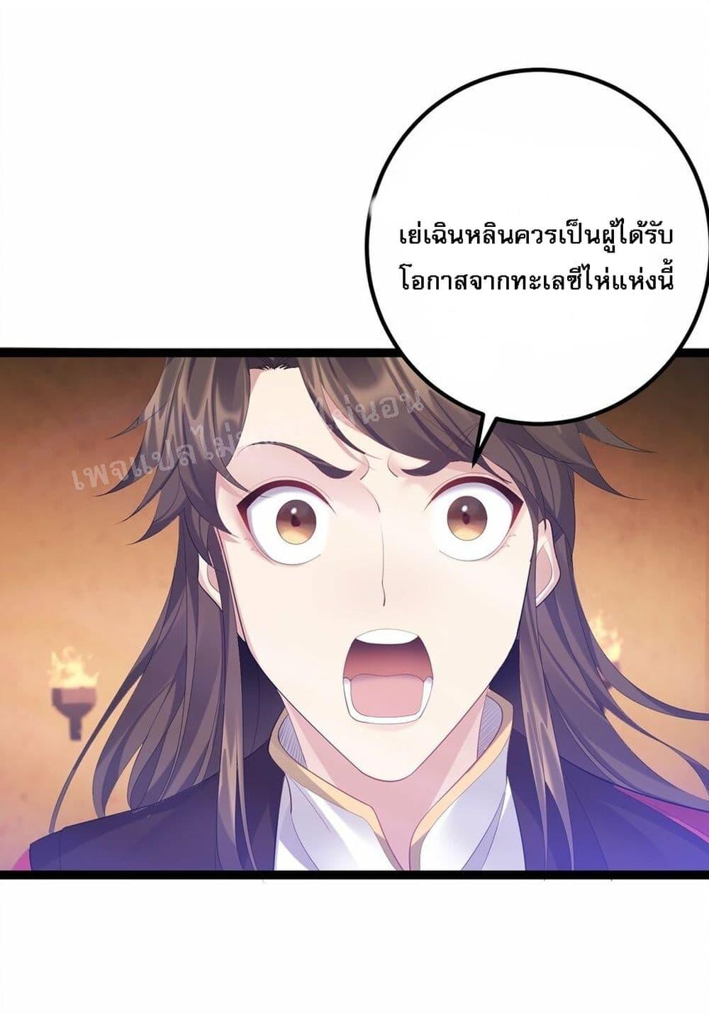 Manga-lc-com อ่านมังงะ อ่านการ์ตูน ออนไลน์ ฟรี Rebirth is the Number One Greatest Villain ตอนที่ 1 2 3 4 5 6 7 8 9 10 11 12 13 14 ฟรี ไม่มีโฆษณา Manga-lc - อ่าน มังงะ อ่าน การ์ตูน ออนไลน์ อ่านมังงะ ฟรี